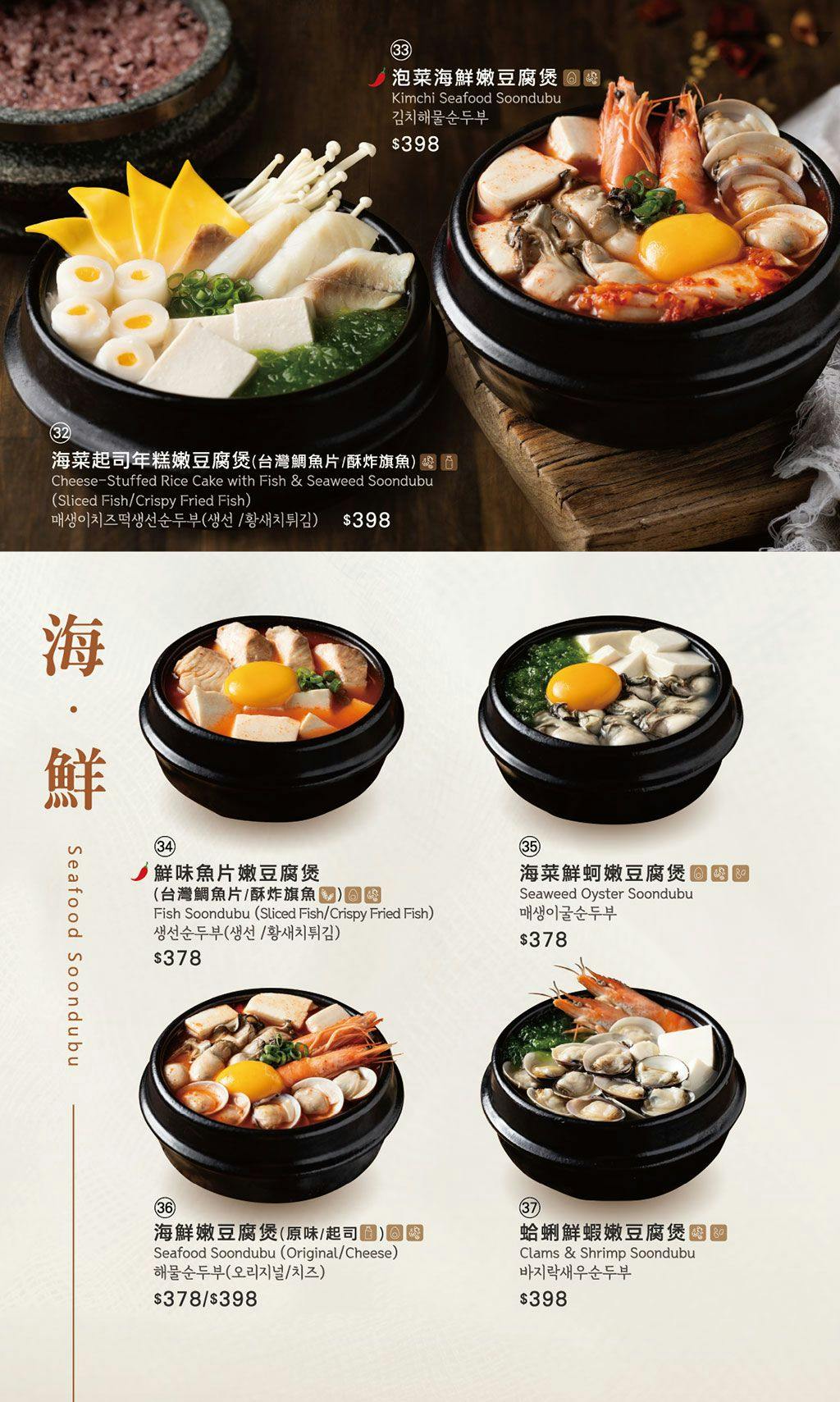 菜單