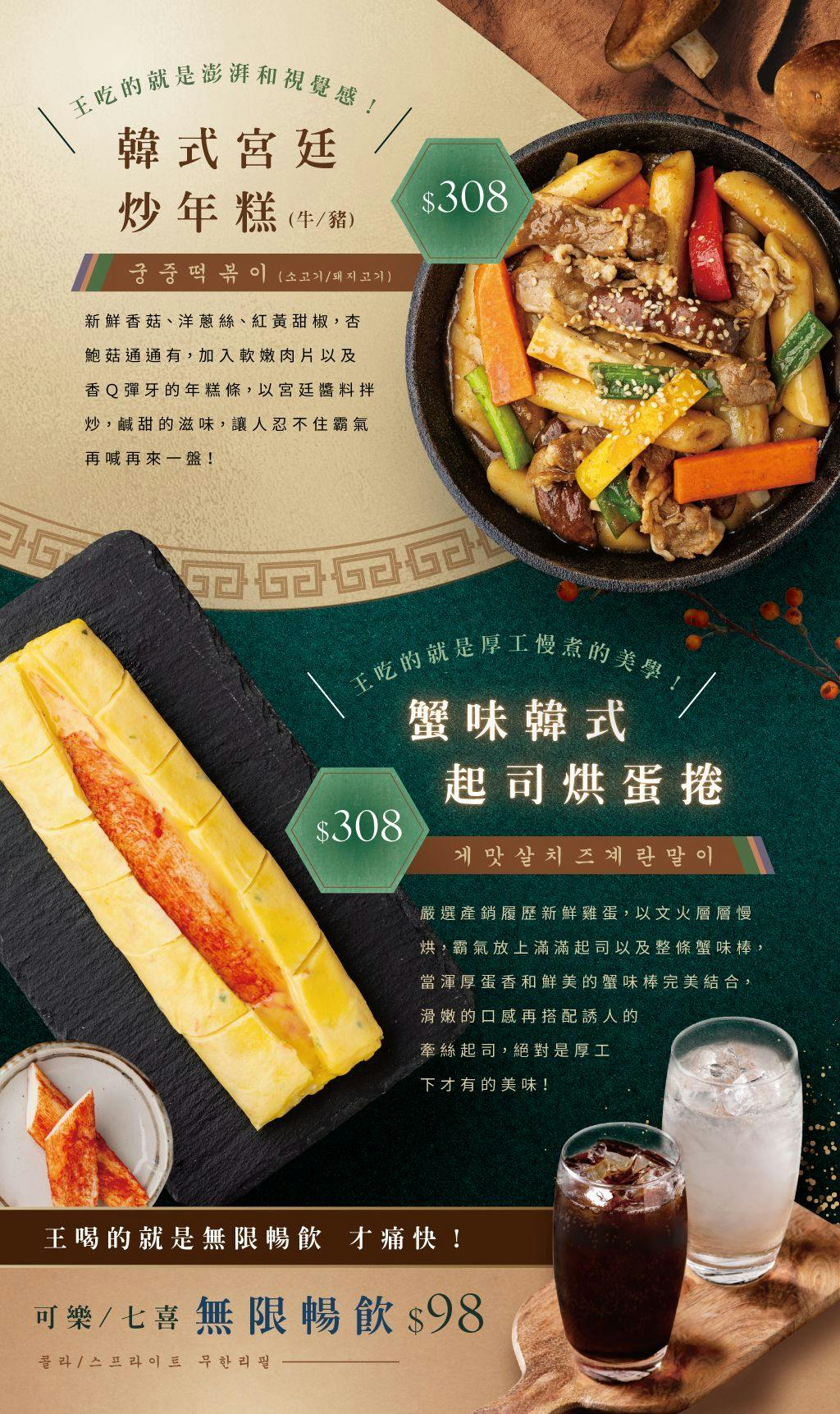 菜單
