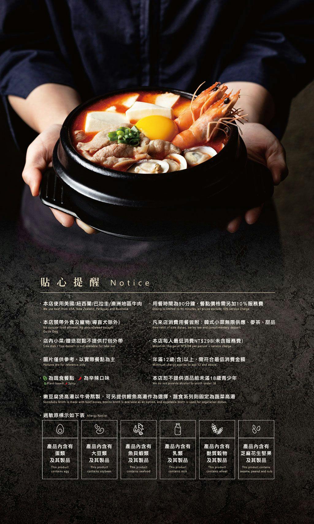 菜單