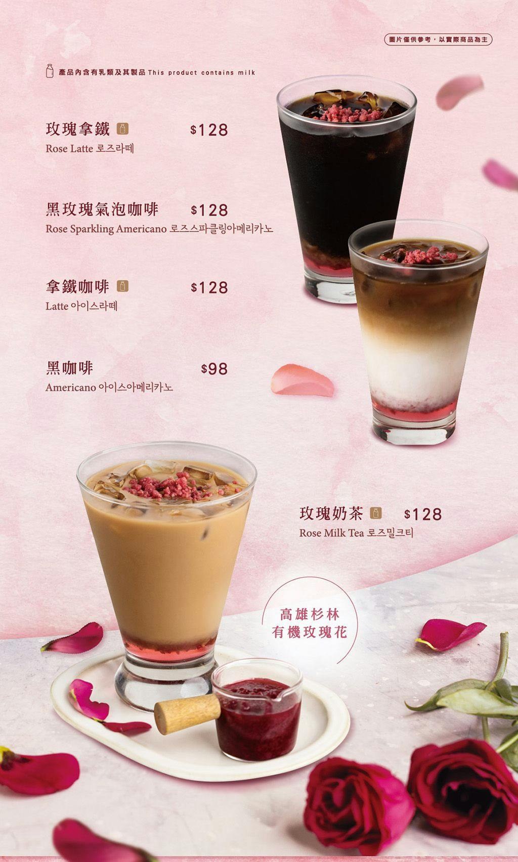 菜單
