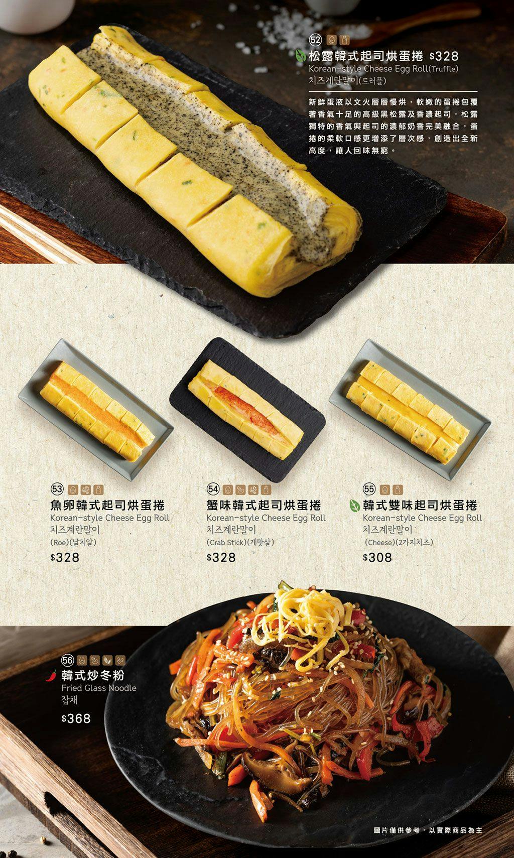 菜單