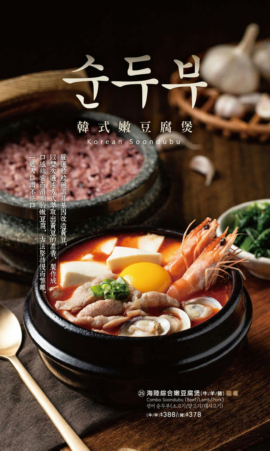 菜單
