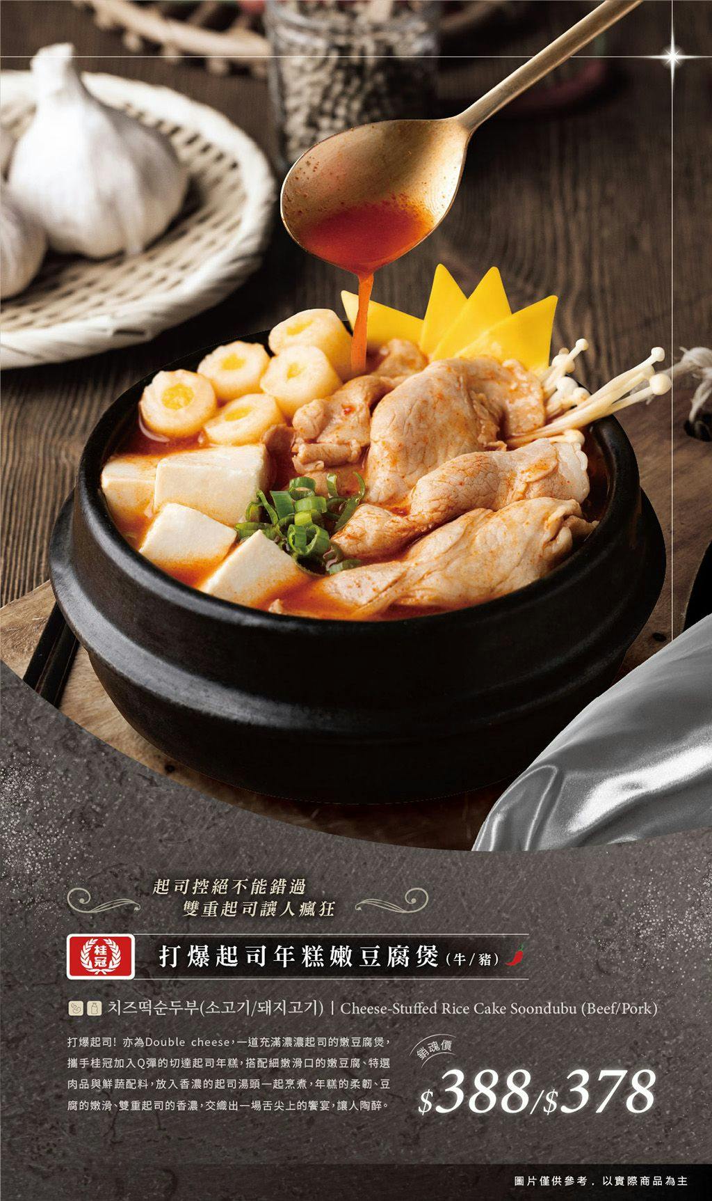 菜單