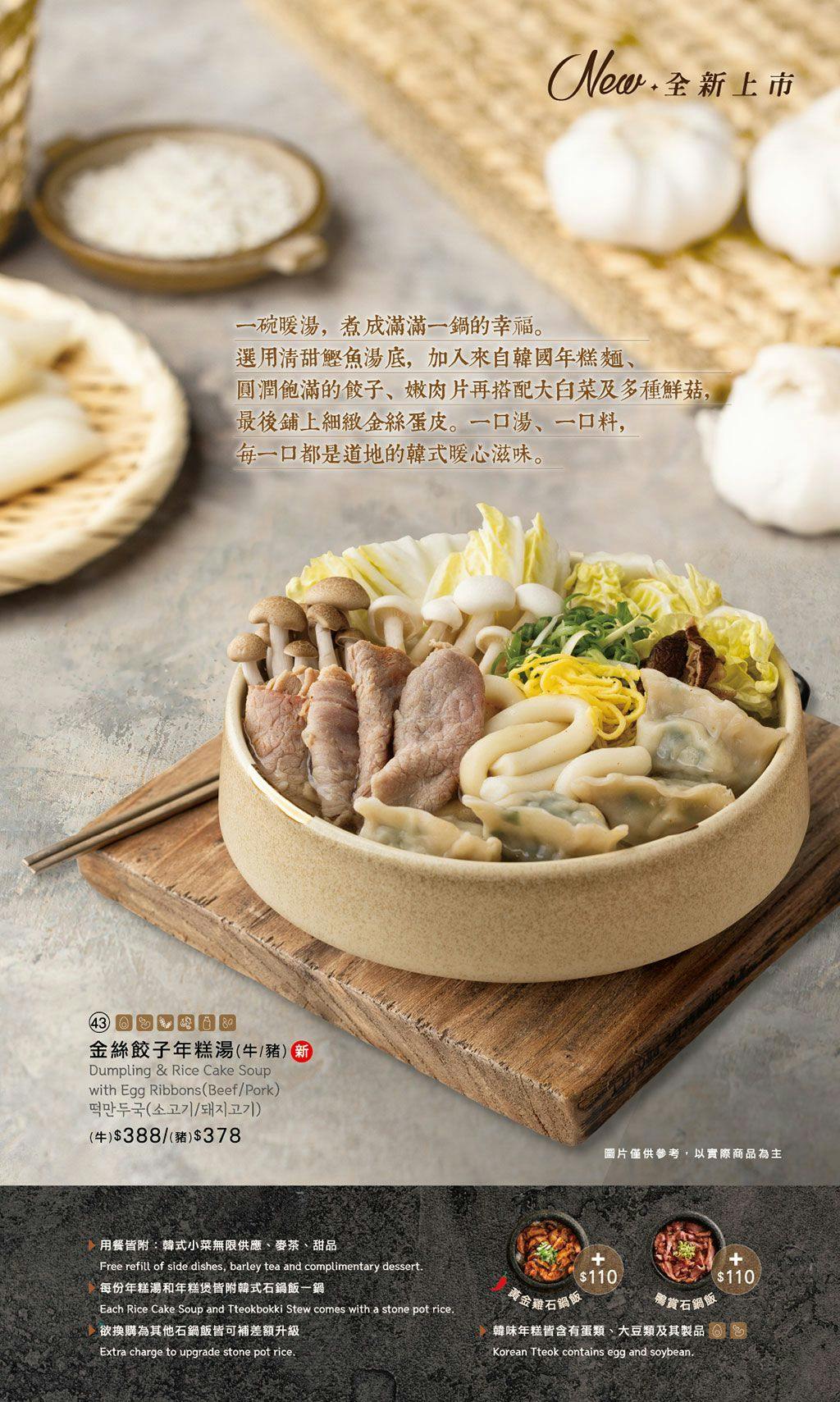 菜單