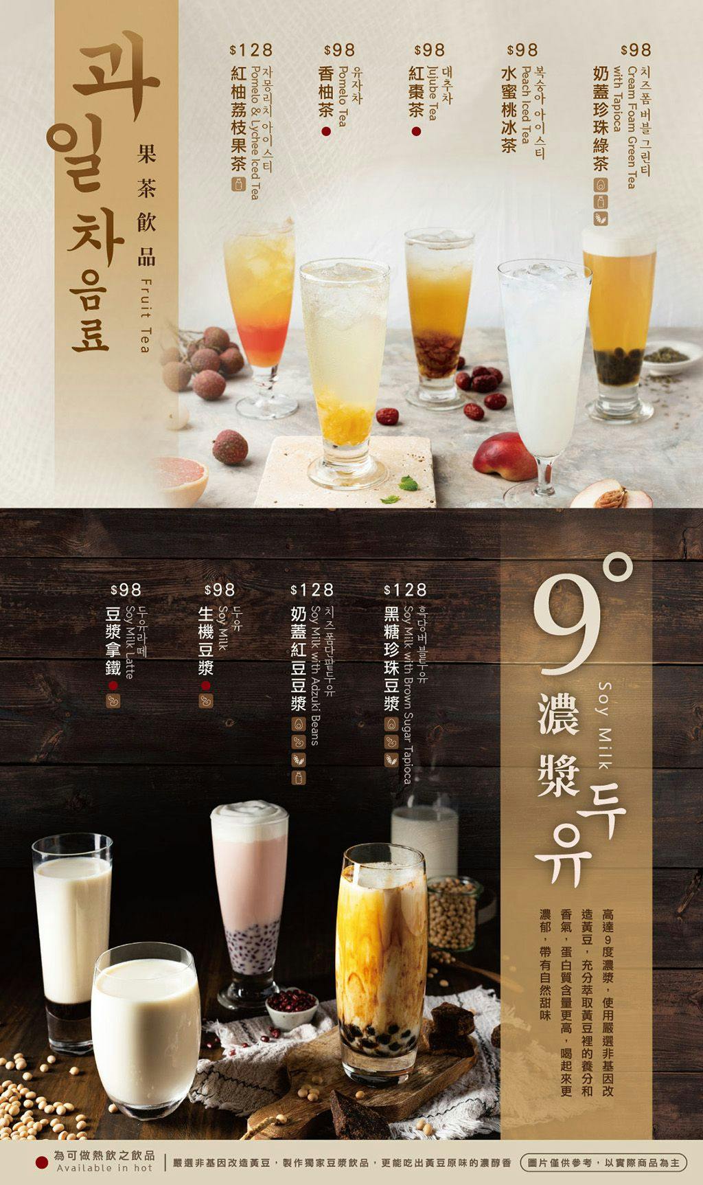 菜單