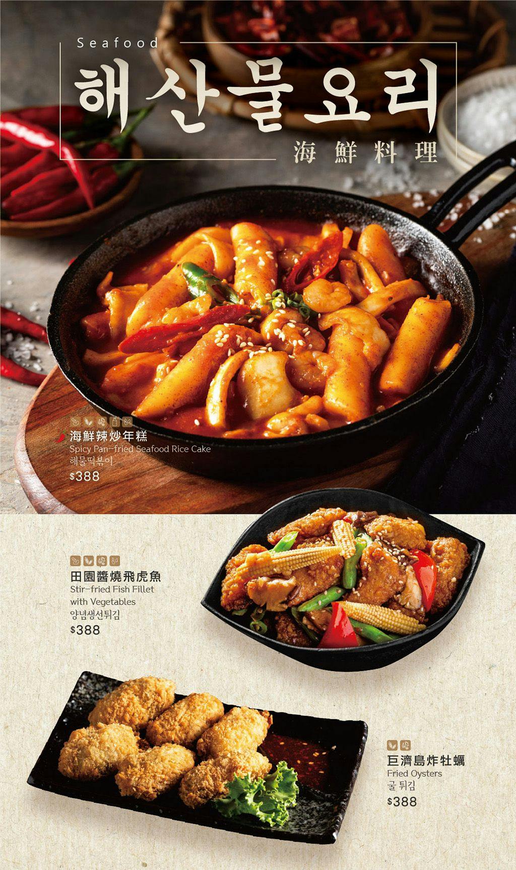 菜單