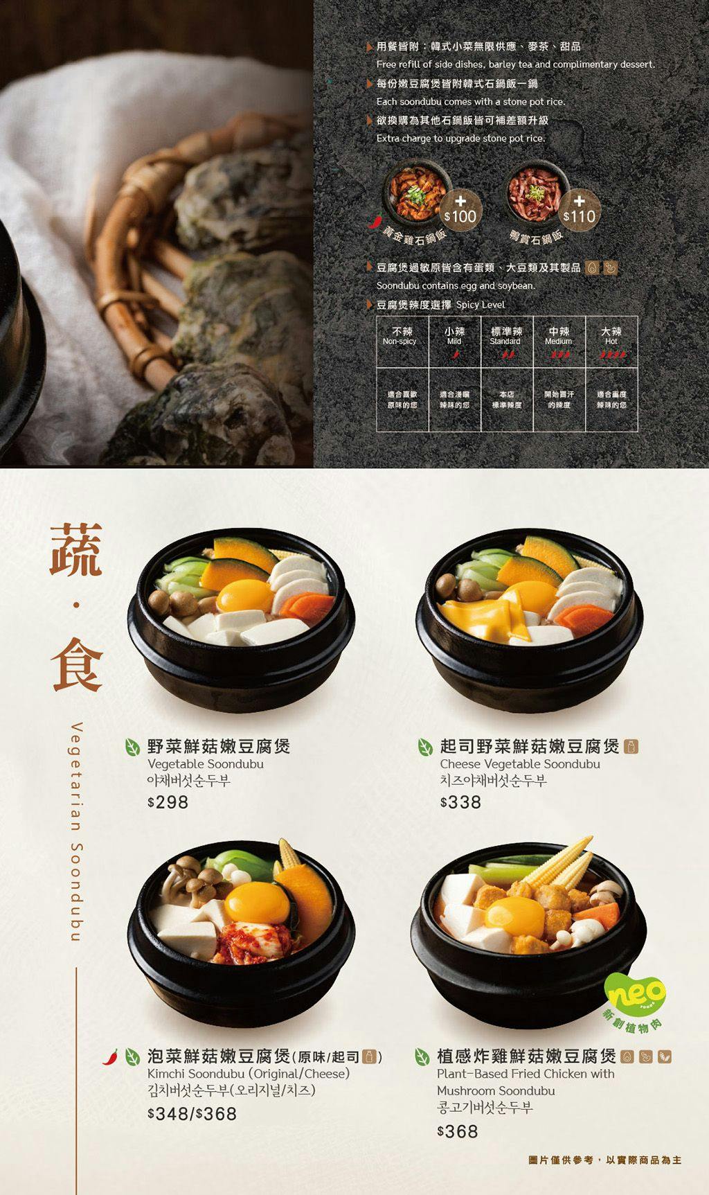 菜單