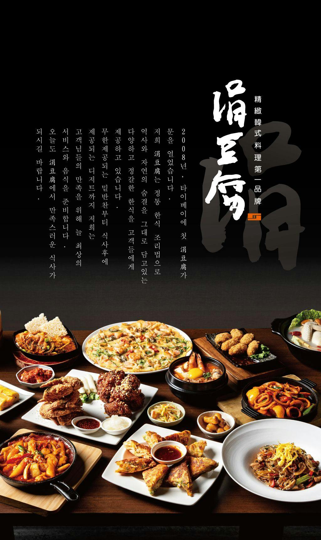 菜單