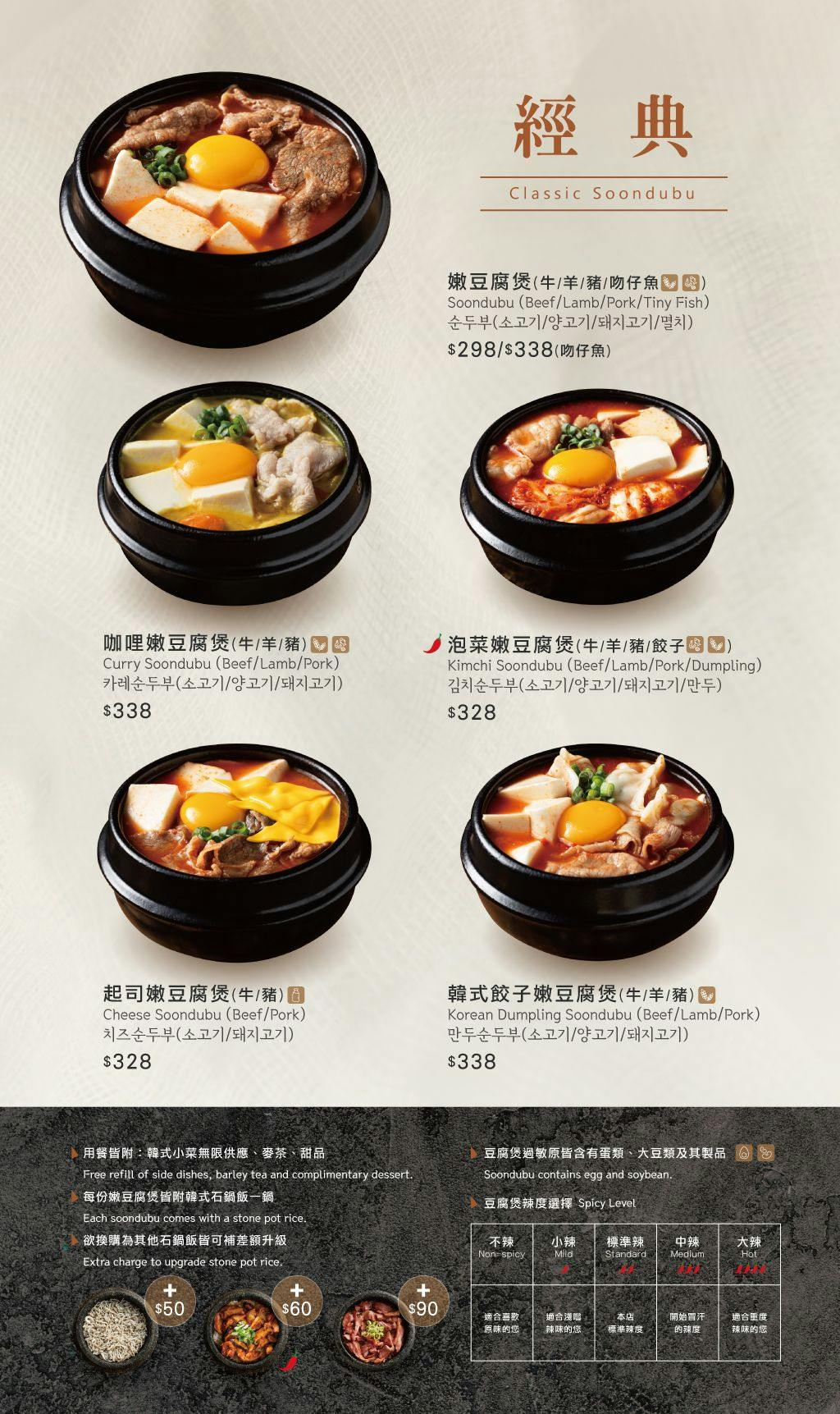 菜單