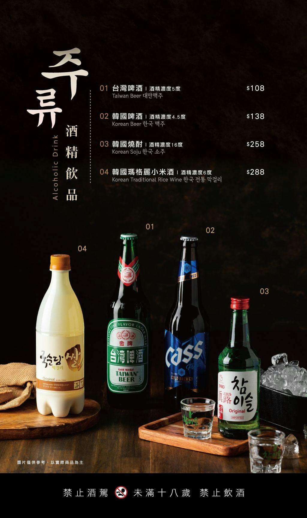 菜單