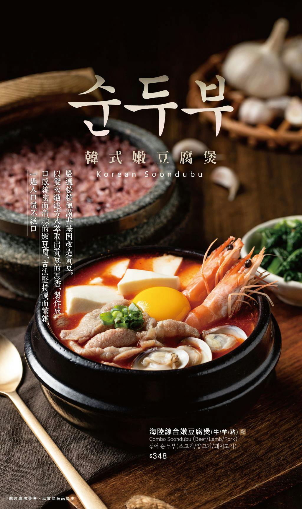 菜單