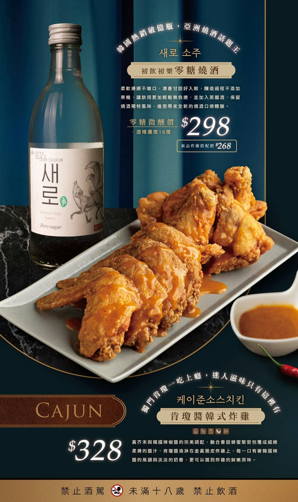 菜單