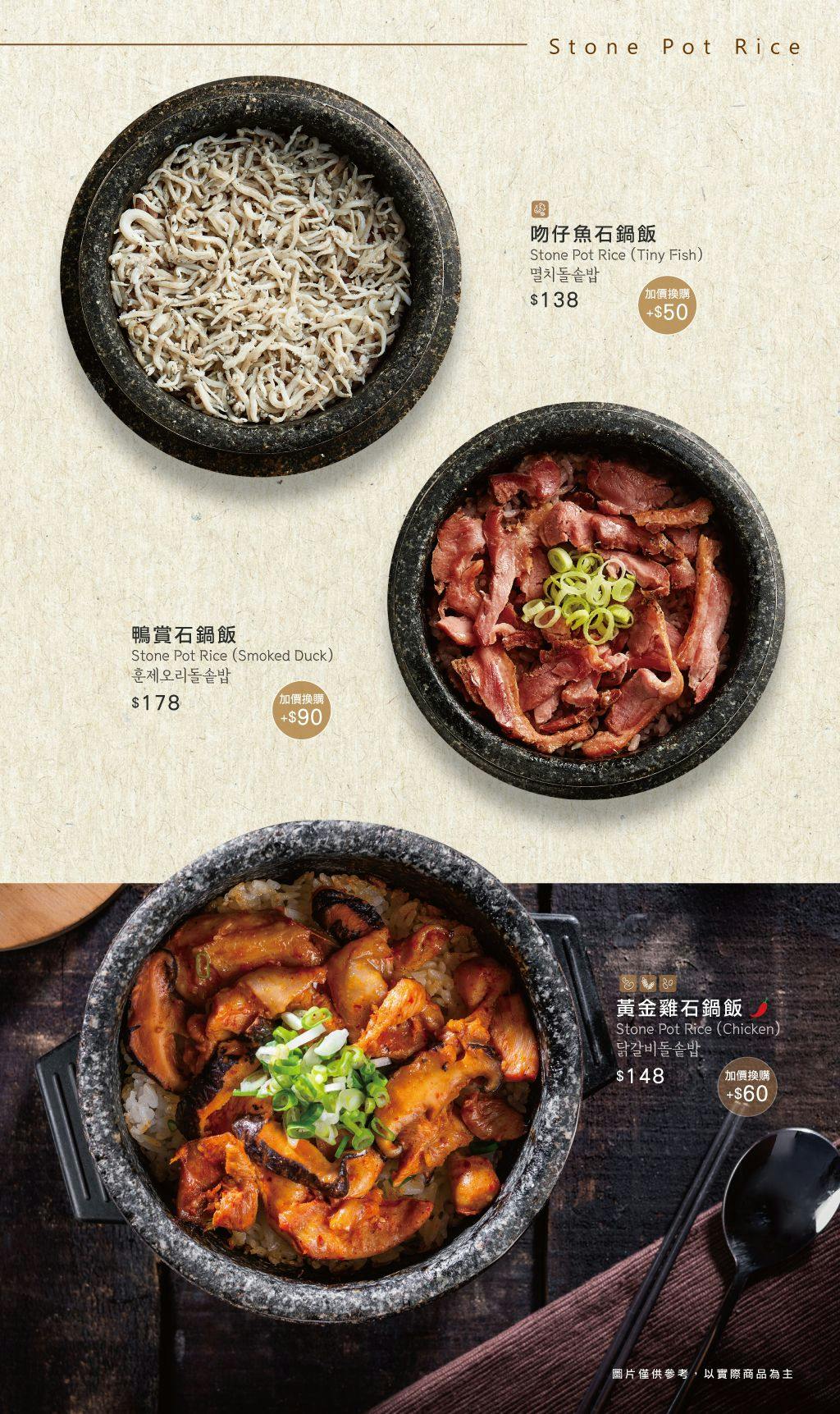 菜單