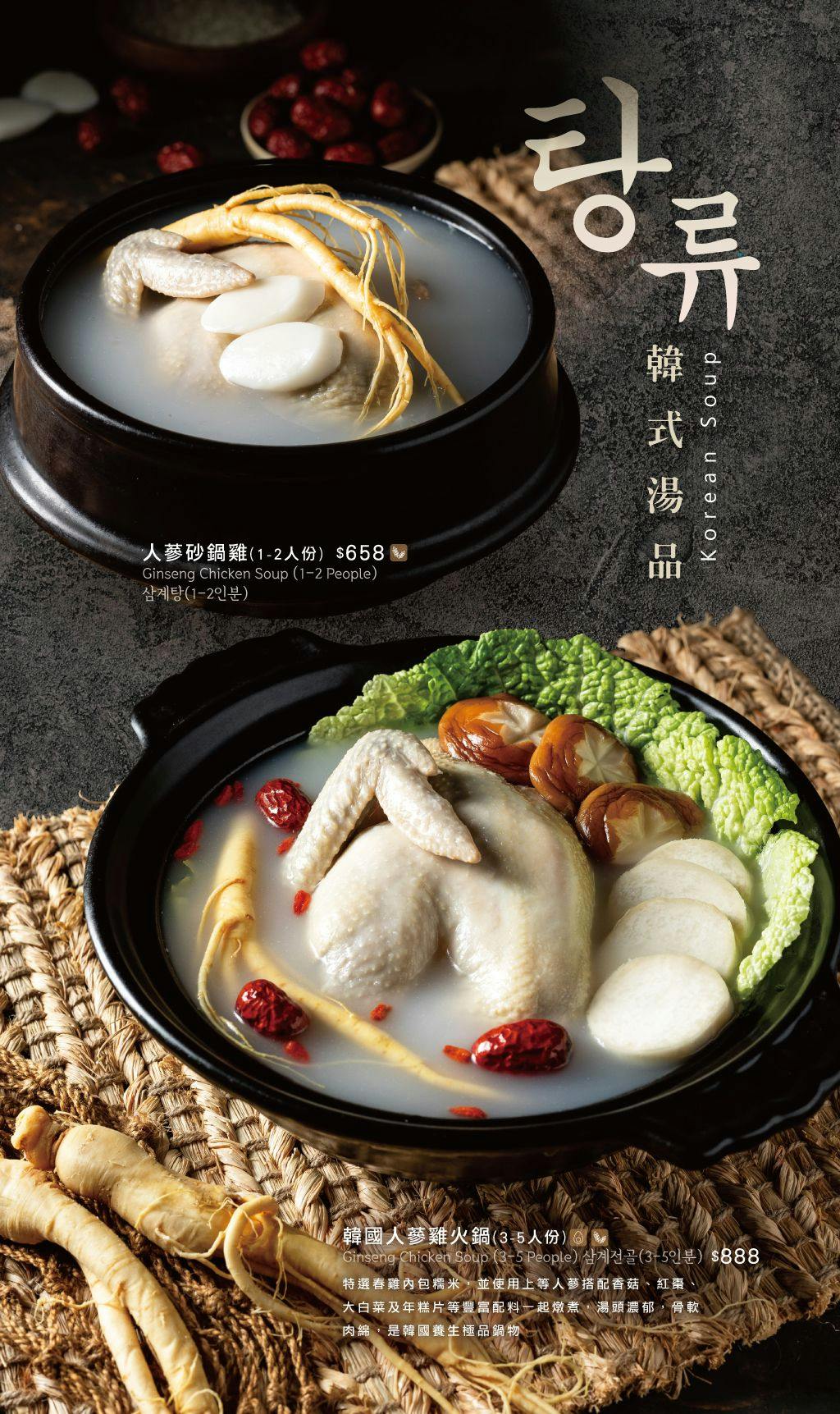 菜單