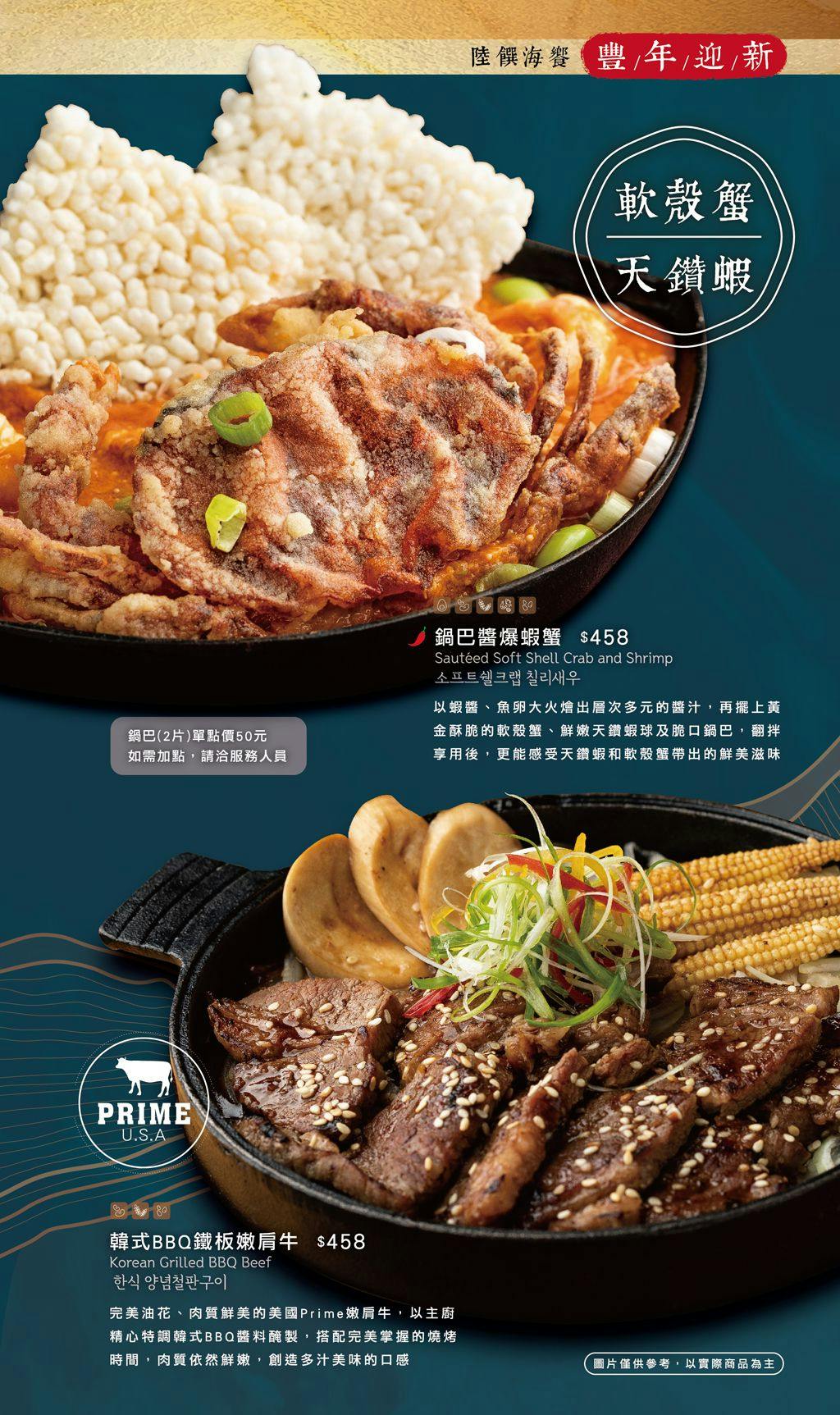 菜單