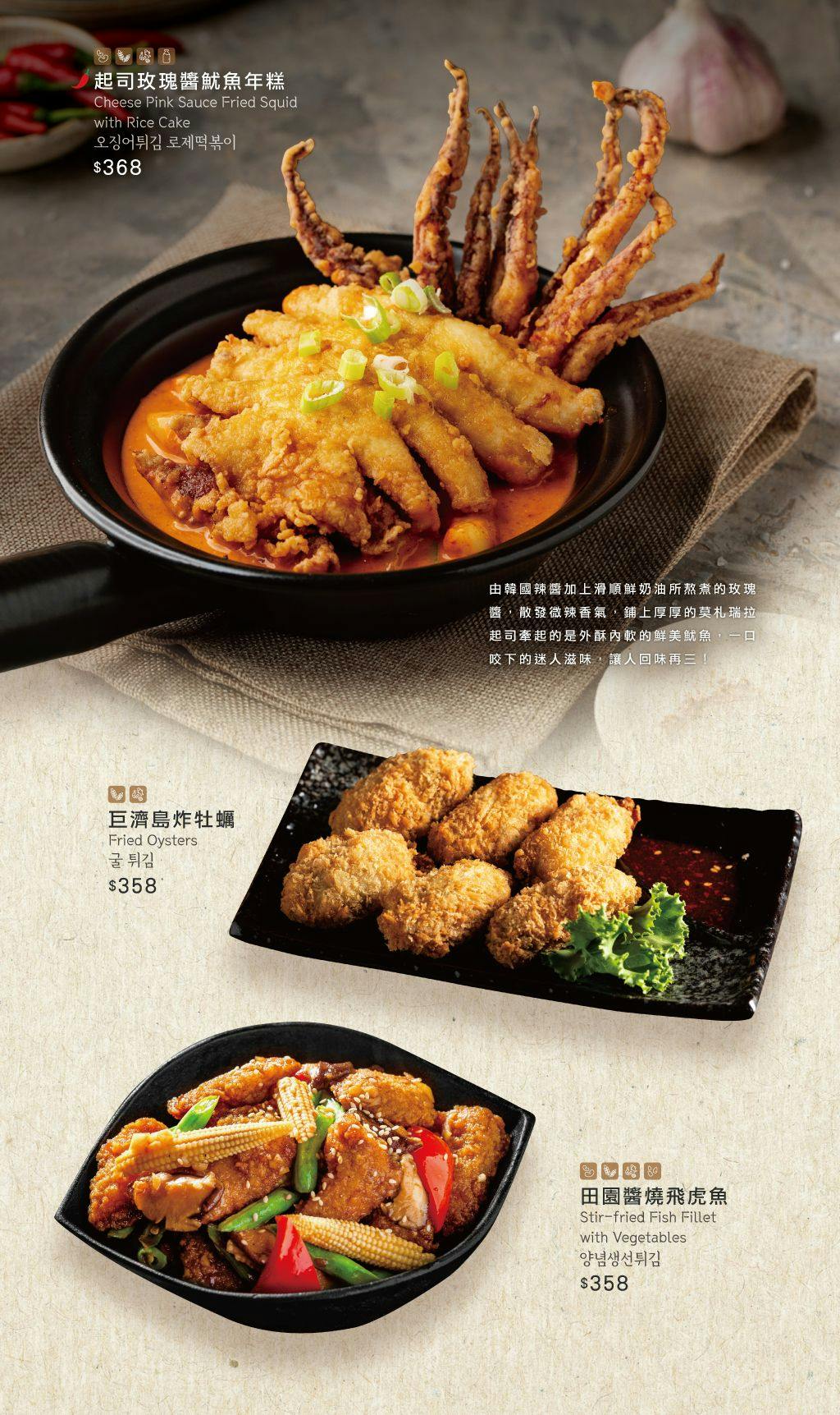 菜單