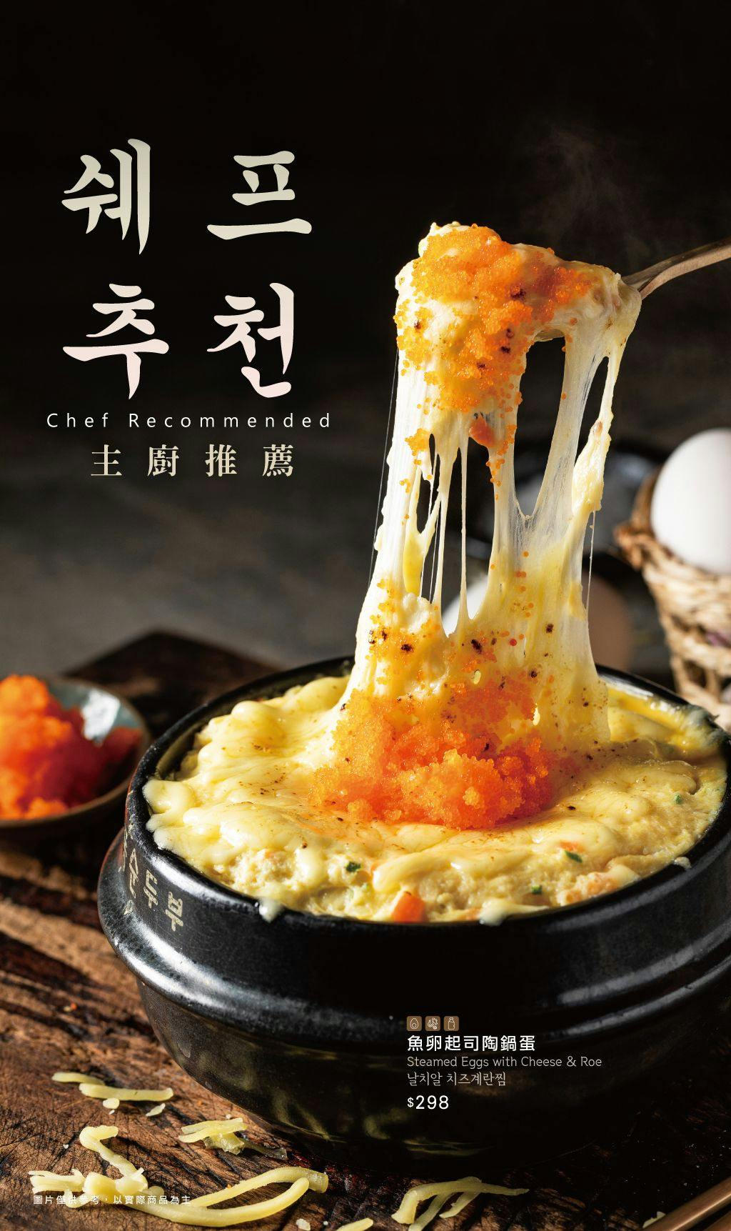 菜單