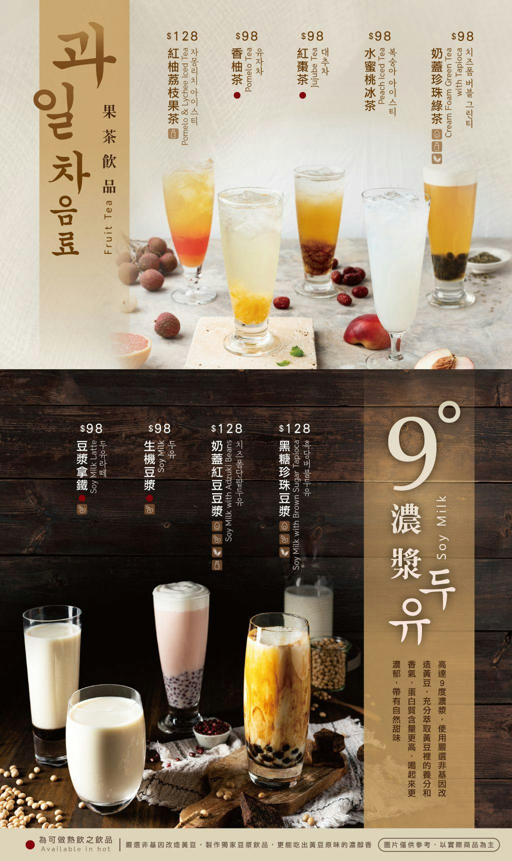 菜單