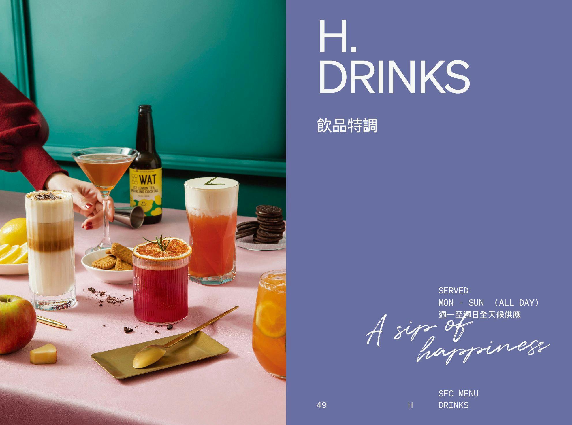 菜單