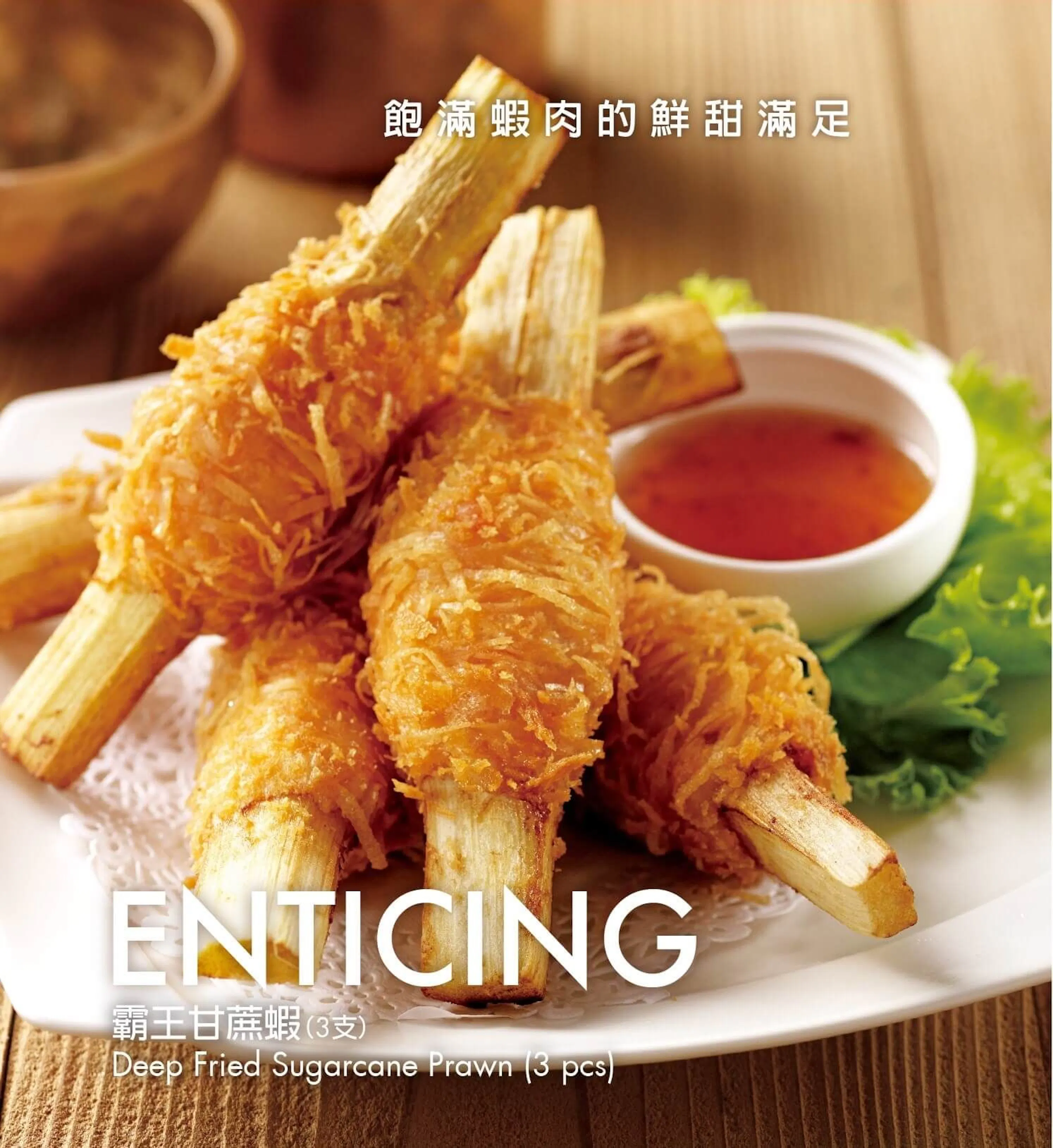 時時香 高雄左營店 | 立即訂位！inline 線上訂位預約