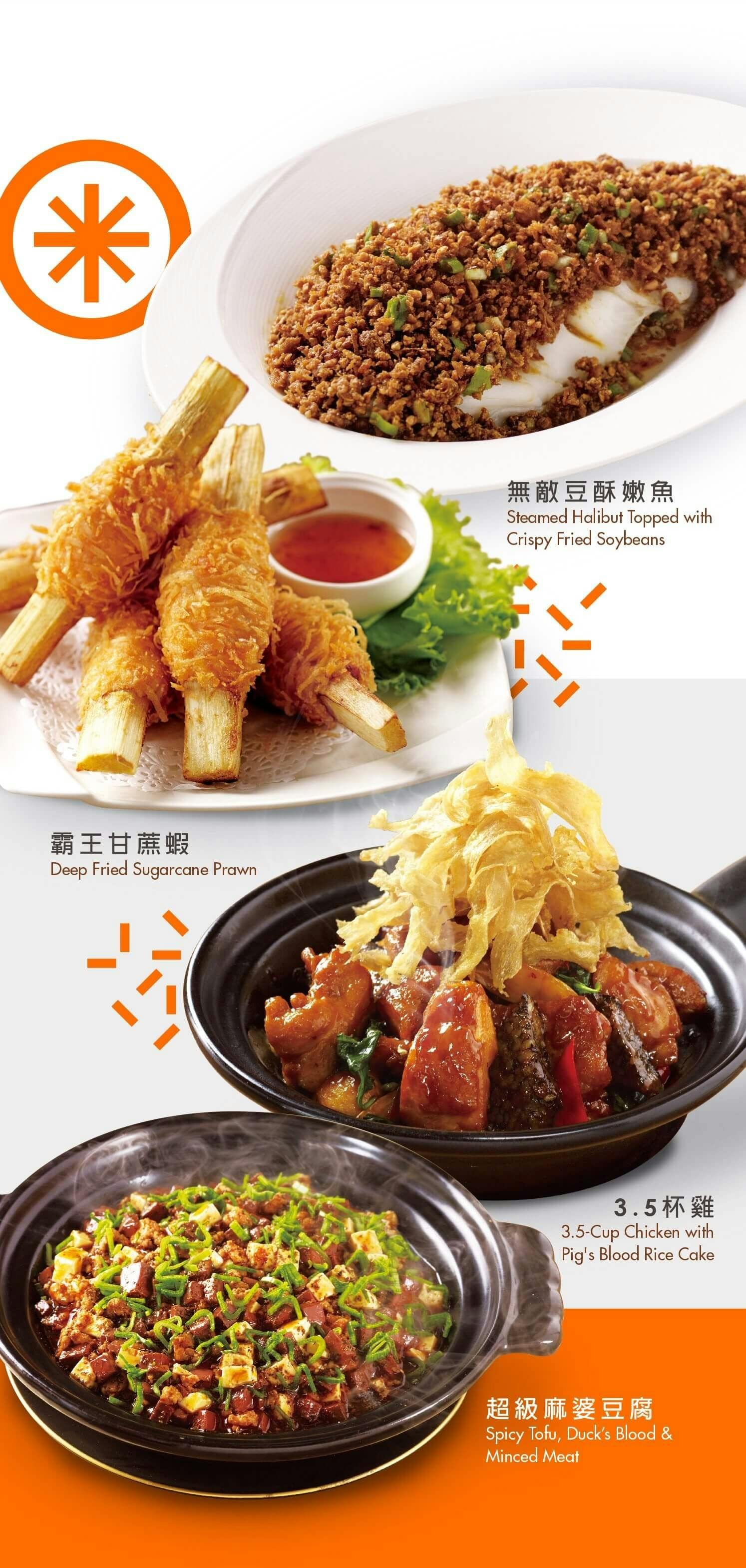 菜單