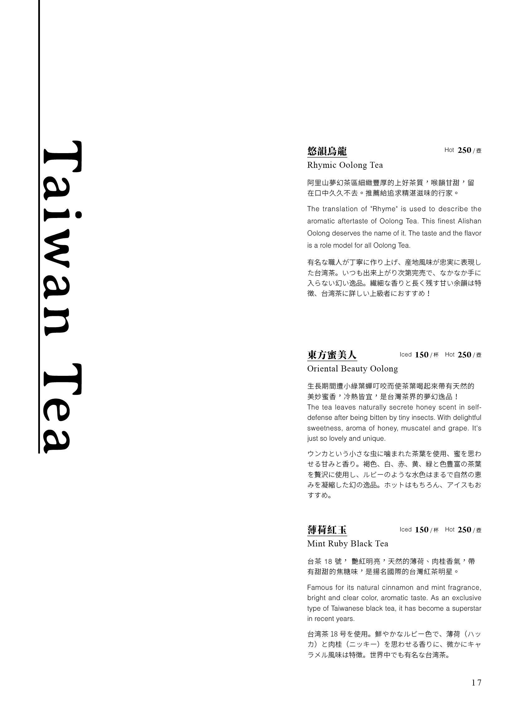 富錦樹台菜香檳敦北店 Book Now! - inline online bookings