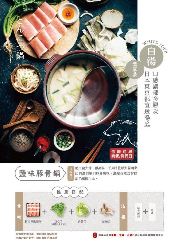 菜單