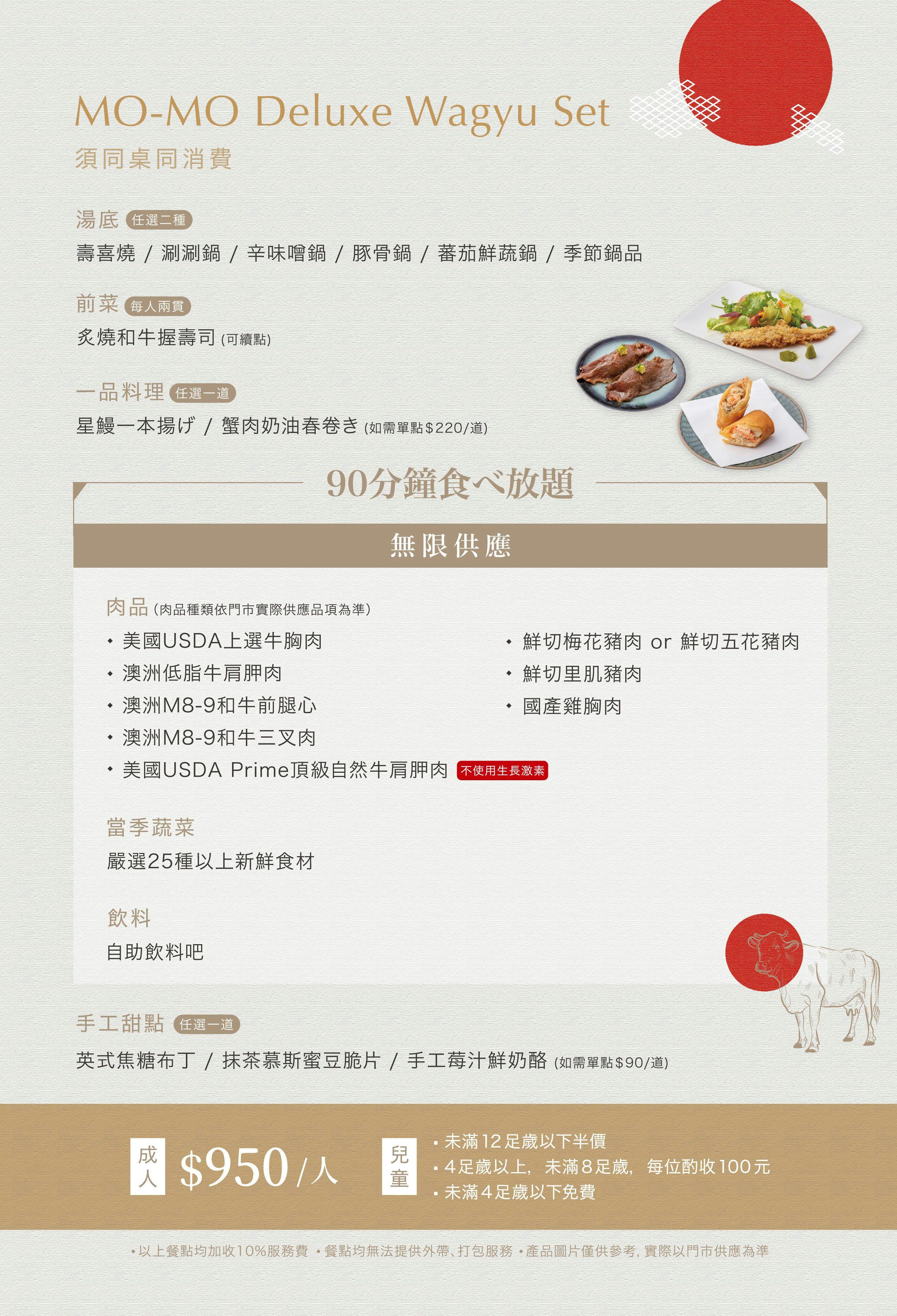 菜單