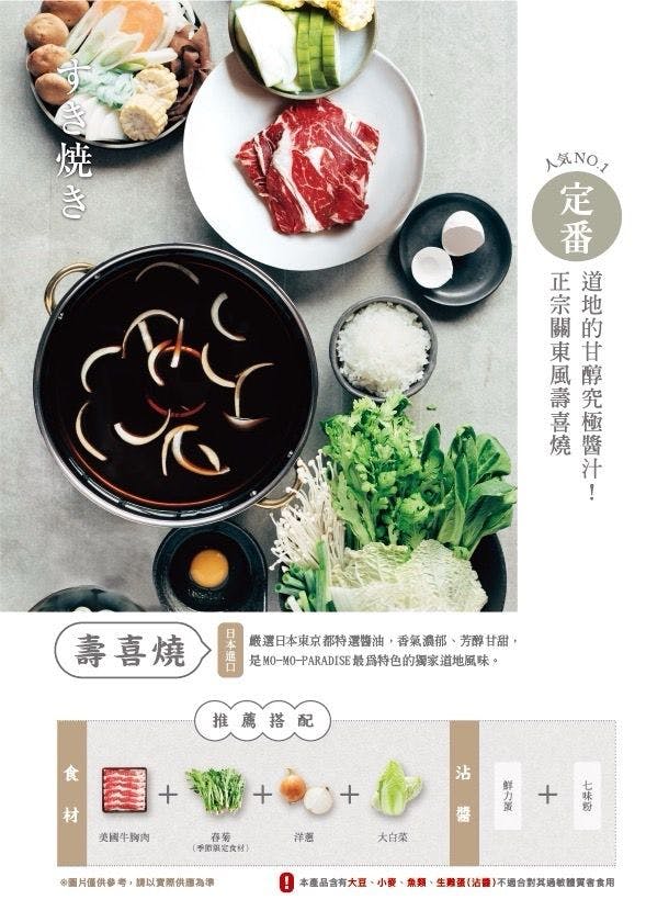 菜單