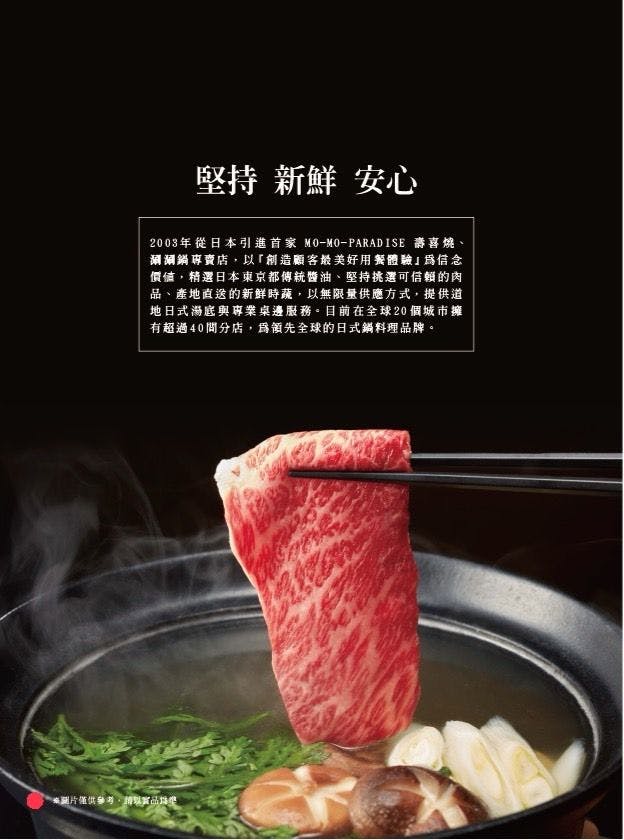 菜單