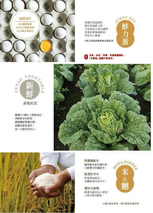 菜單