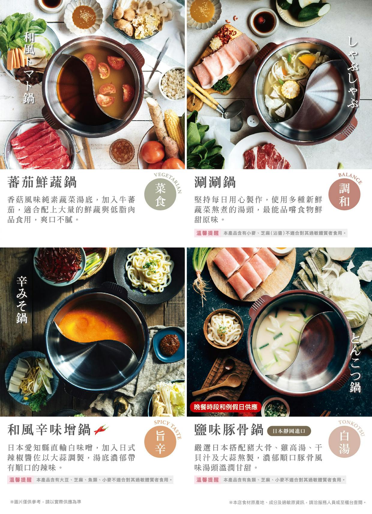 菜單