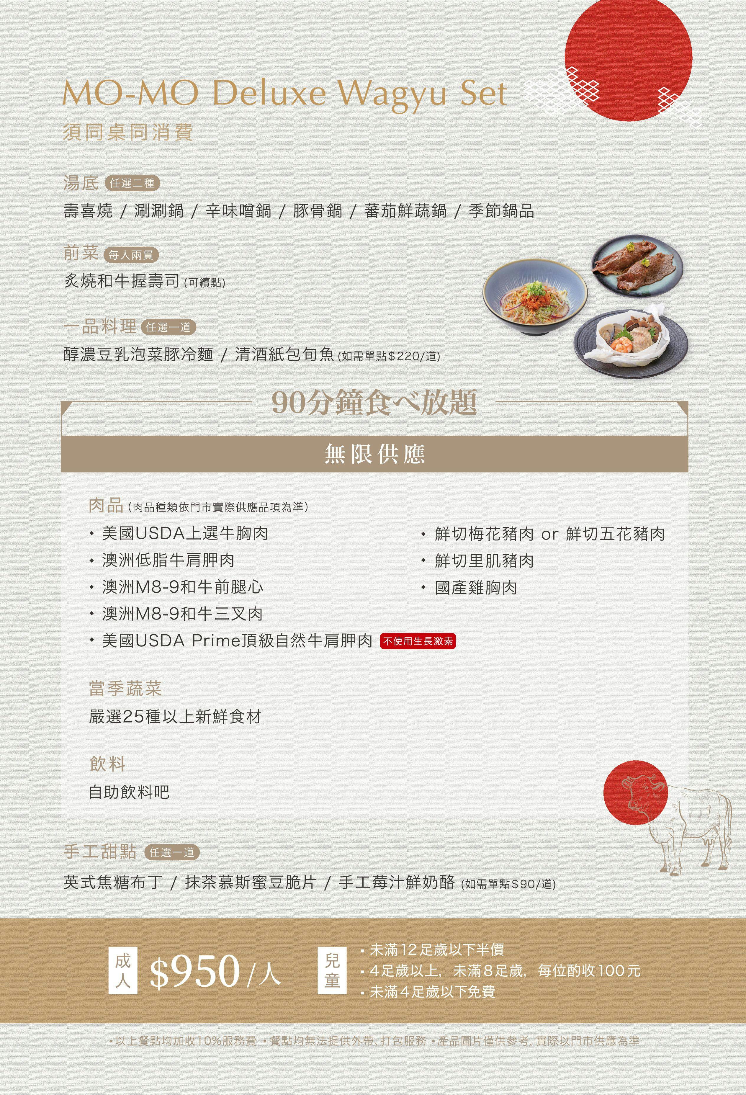 菜單