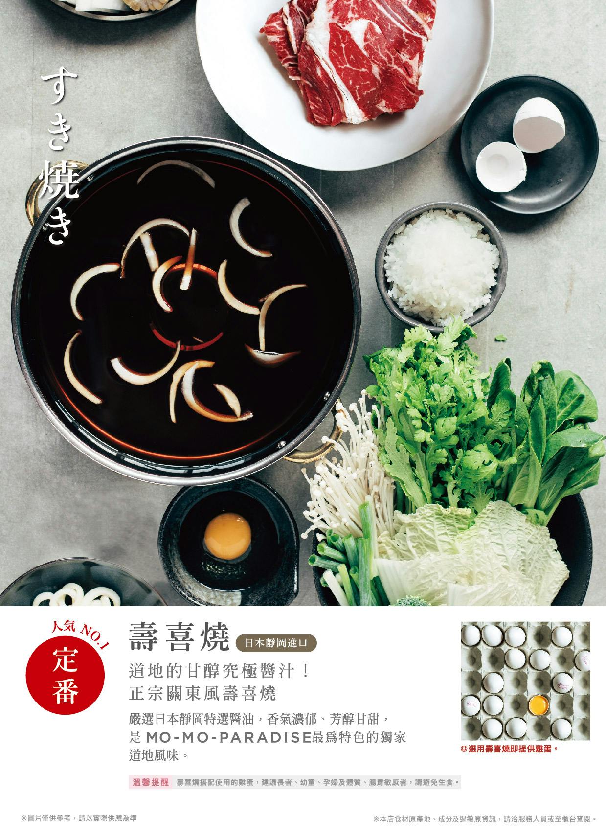 菜單