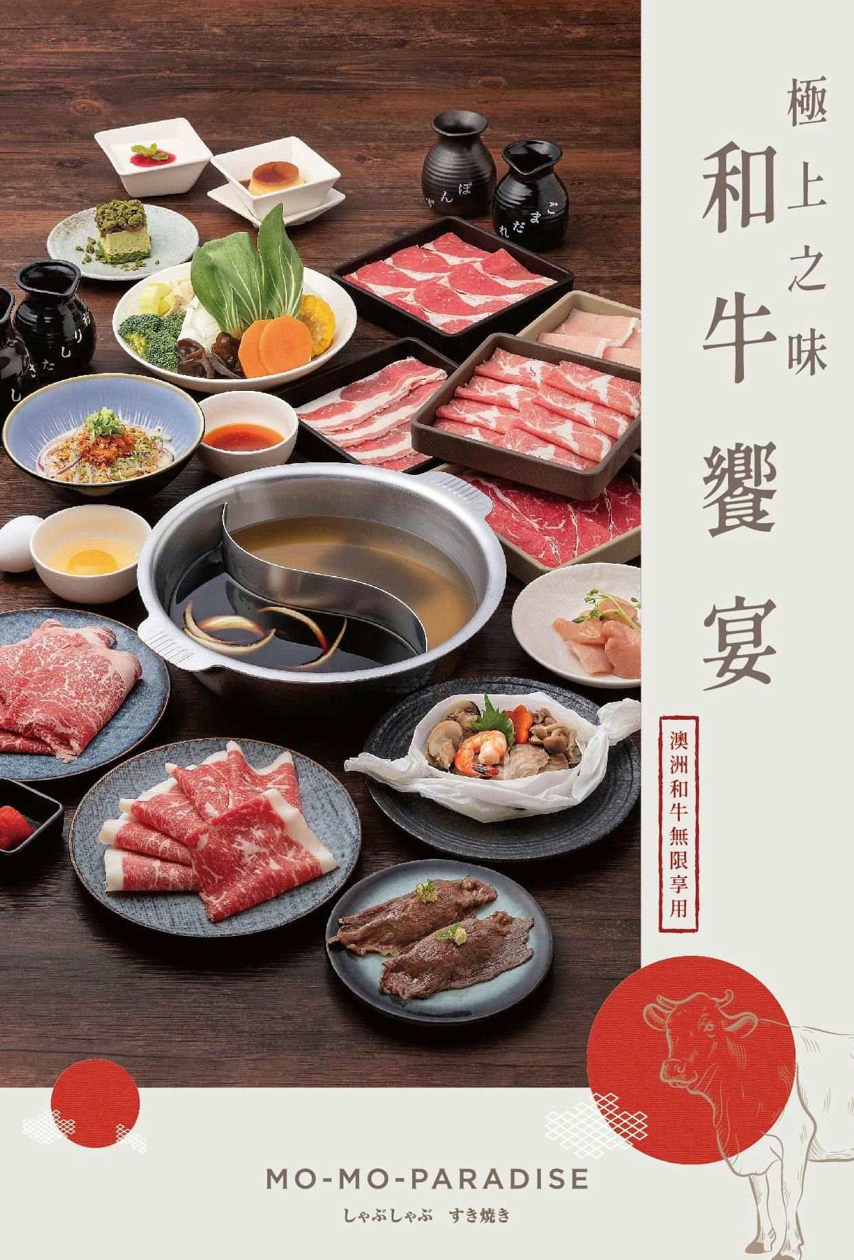 菜單