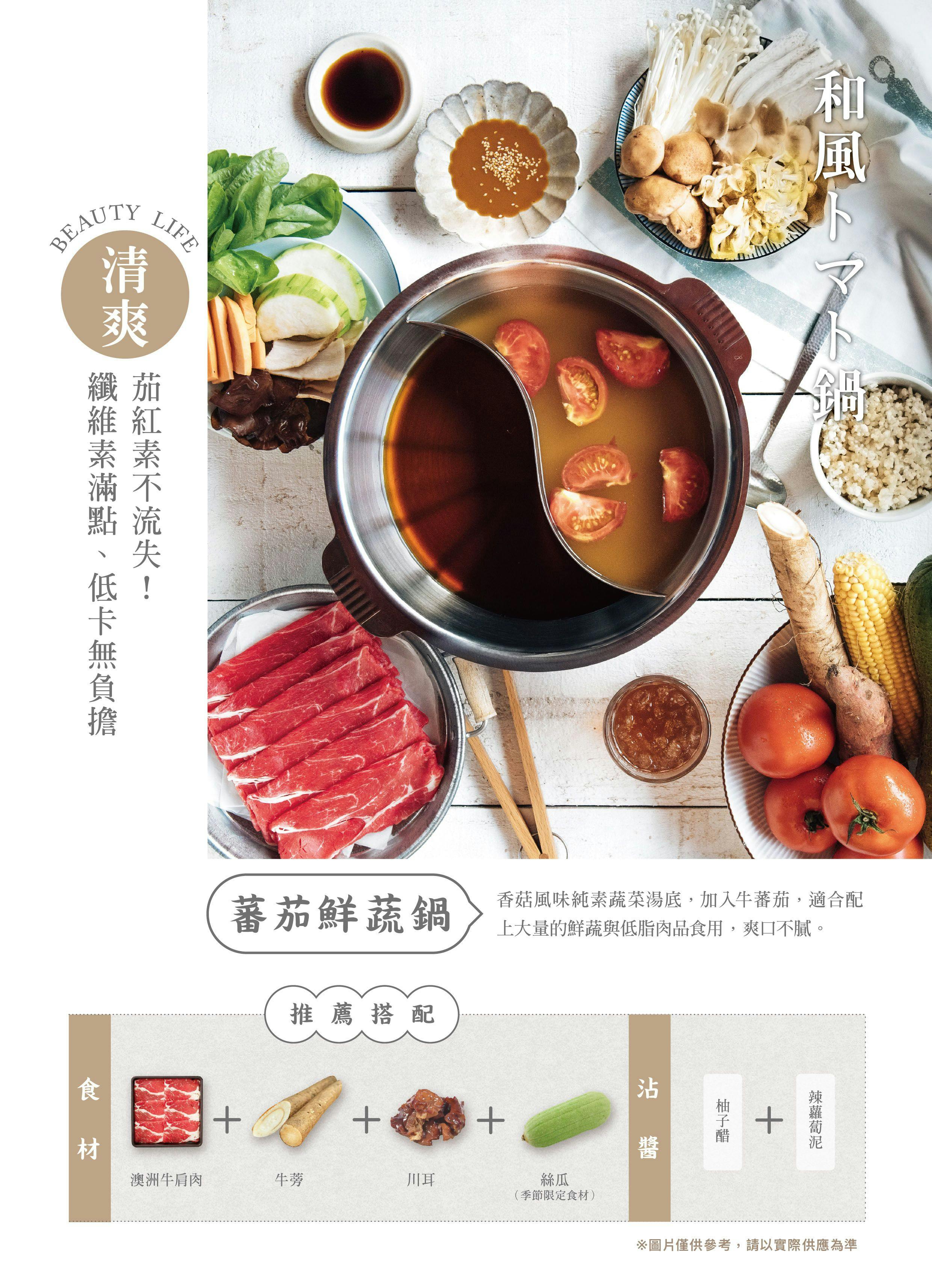 菜單