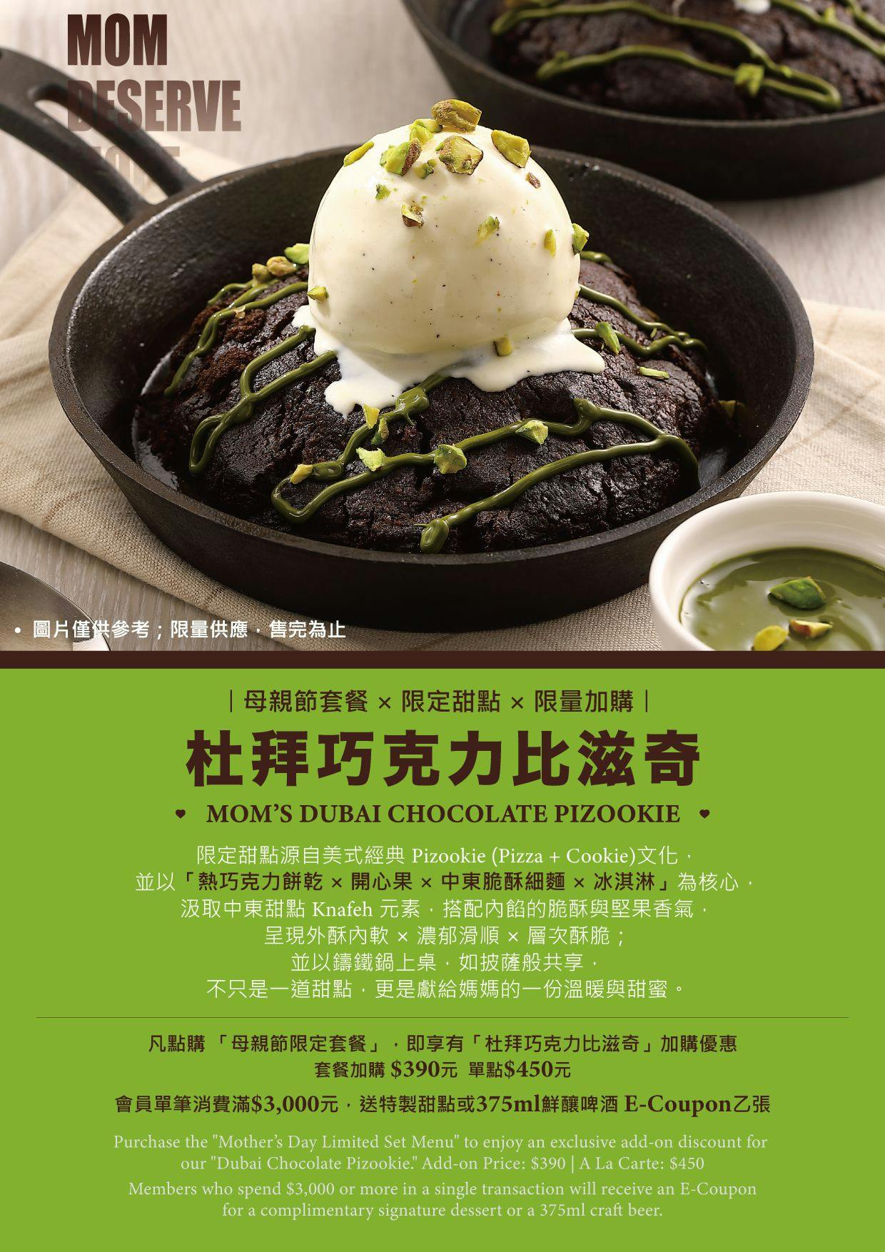 吉比鮮釀餐廳新光三越門市｜美食地圖 skmeats菜單