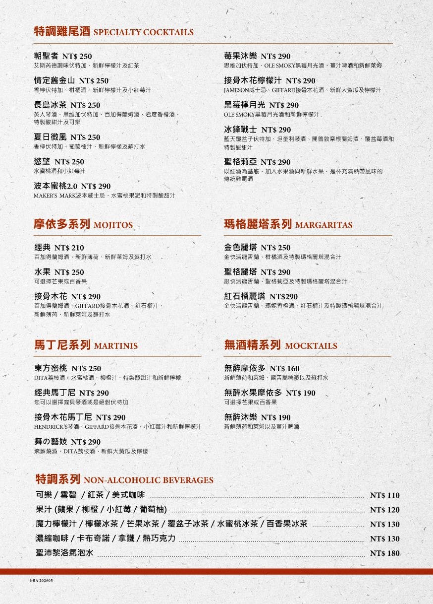 菜單