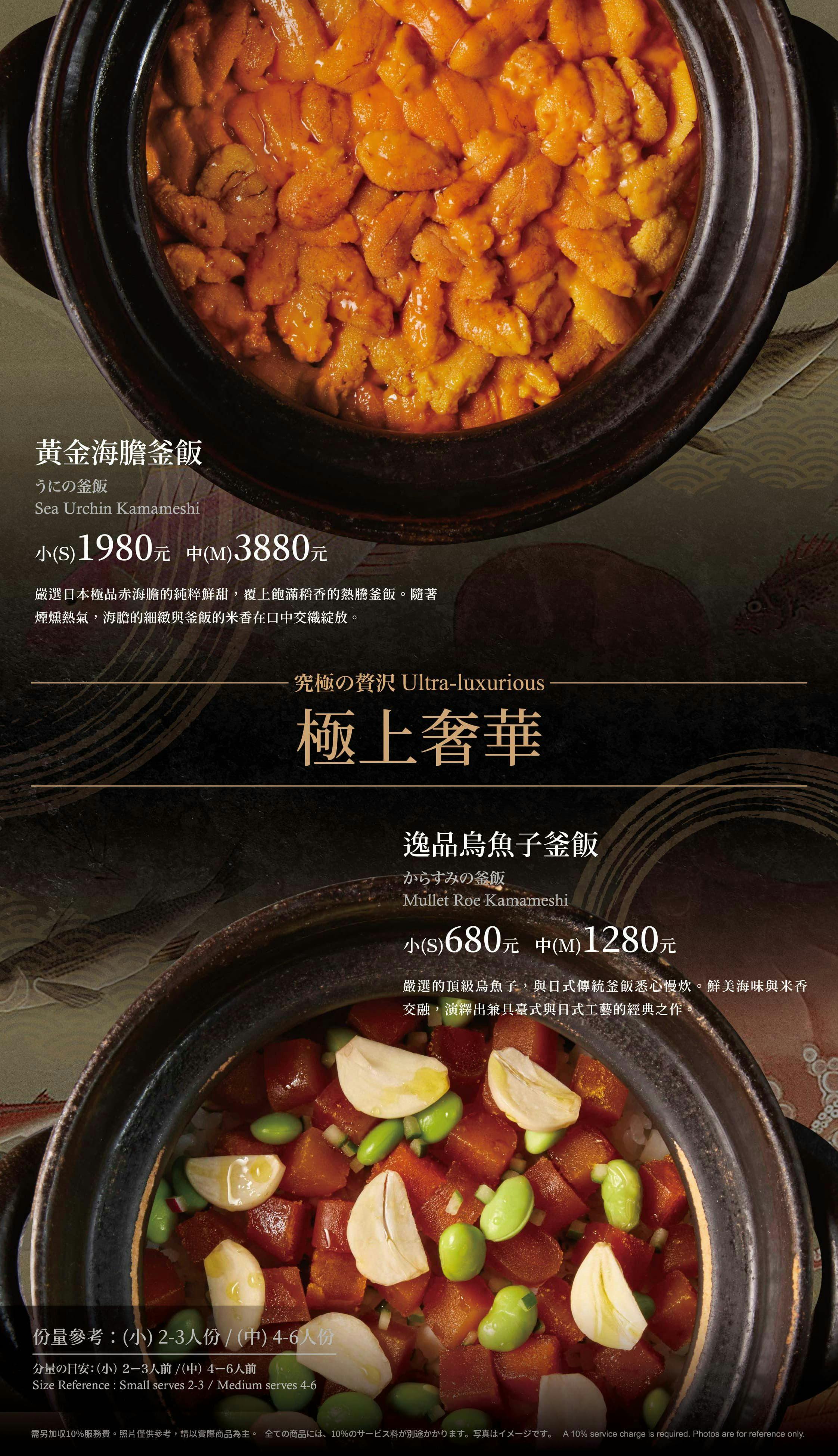 菜單