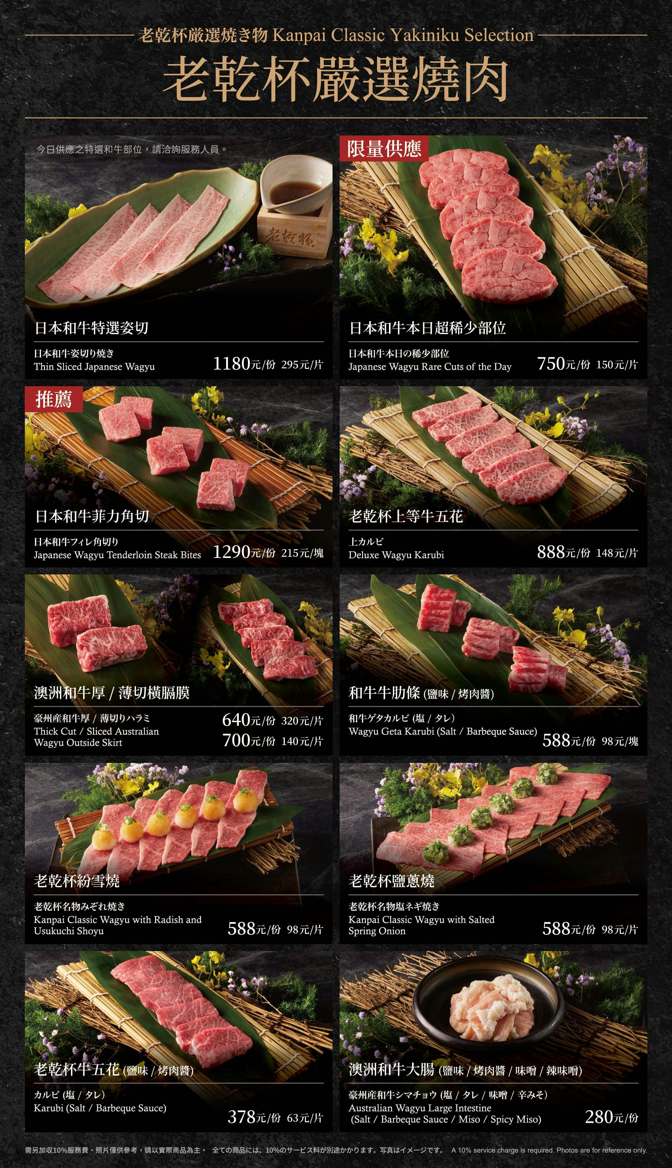 菜單