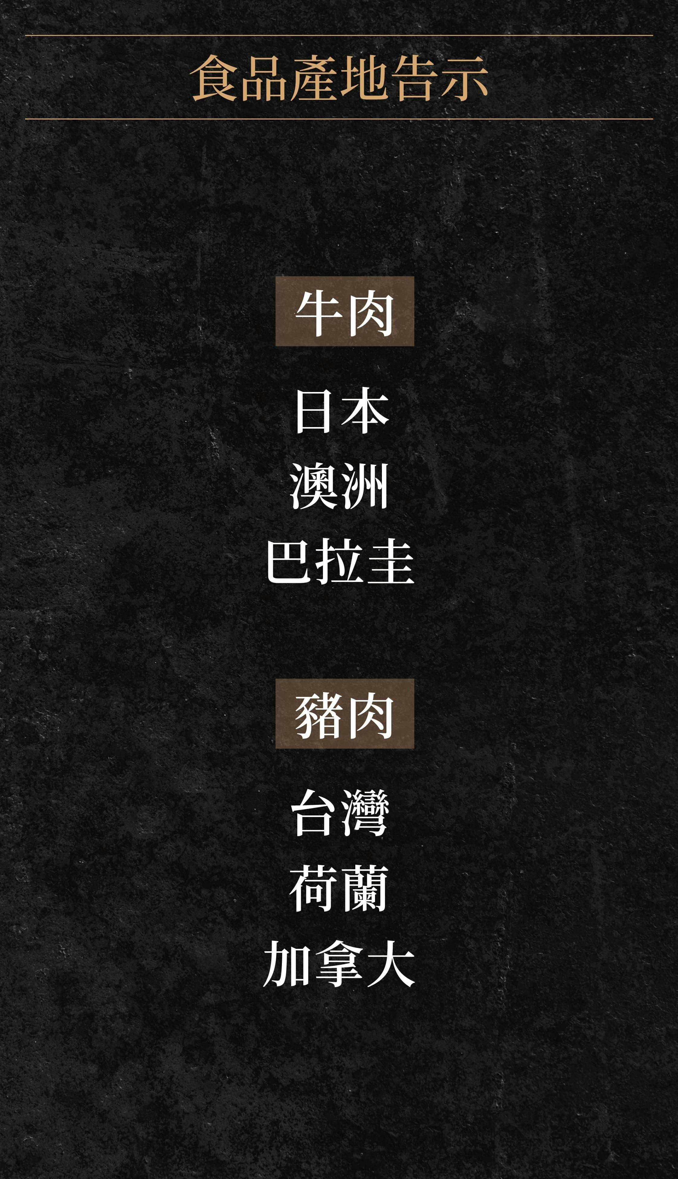 菜單
