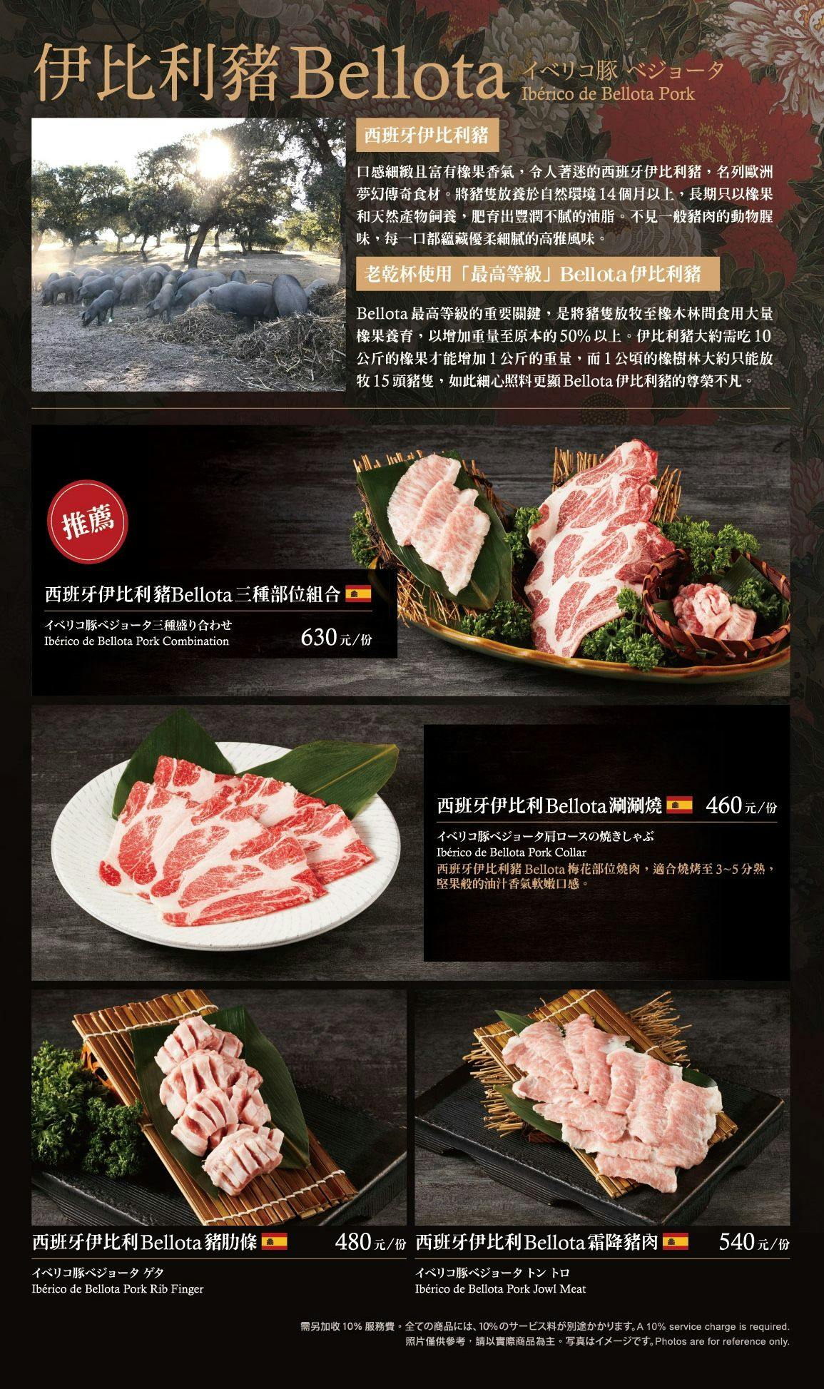 菜單