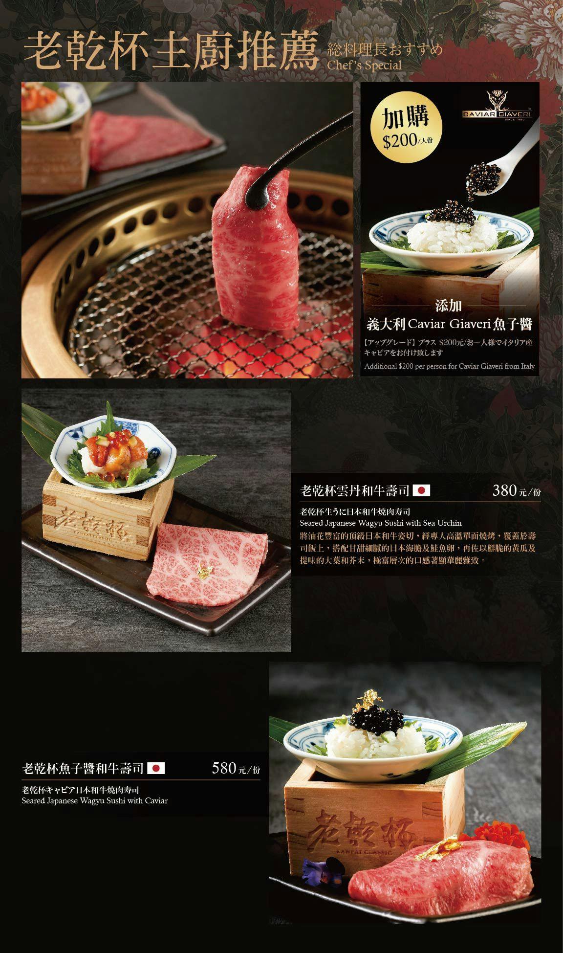 菜單