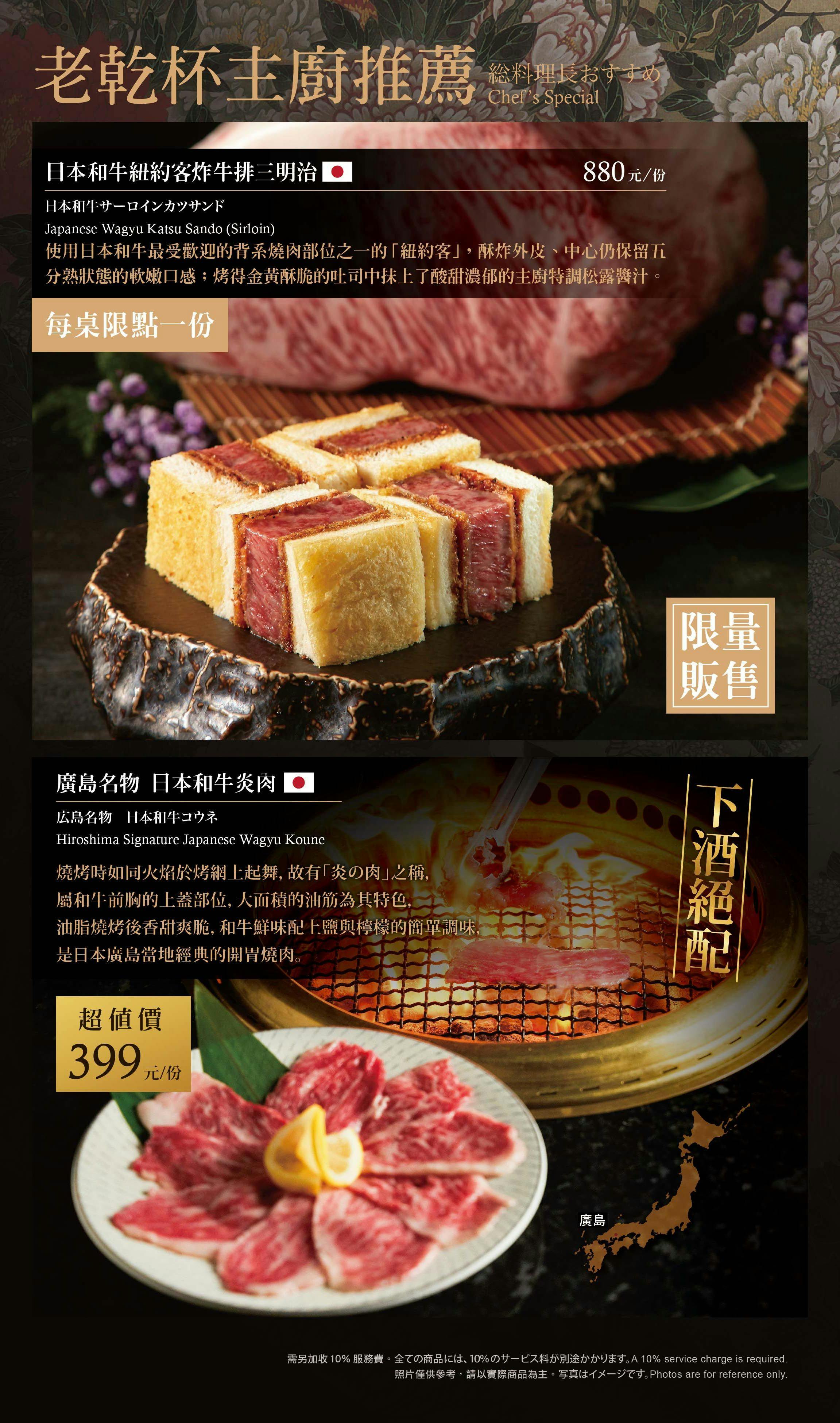 菜單