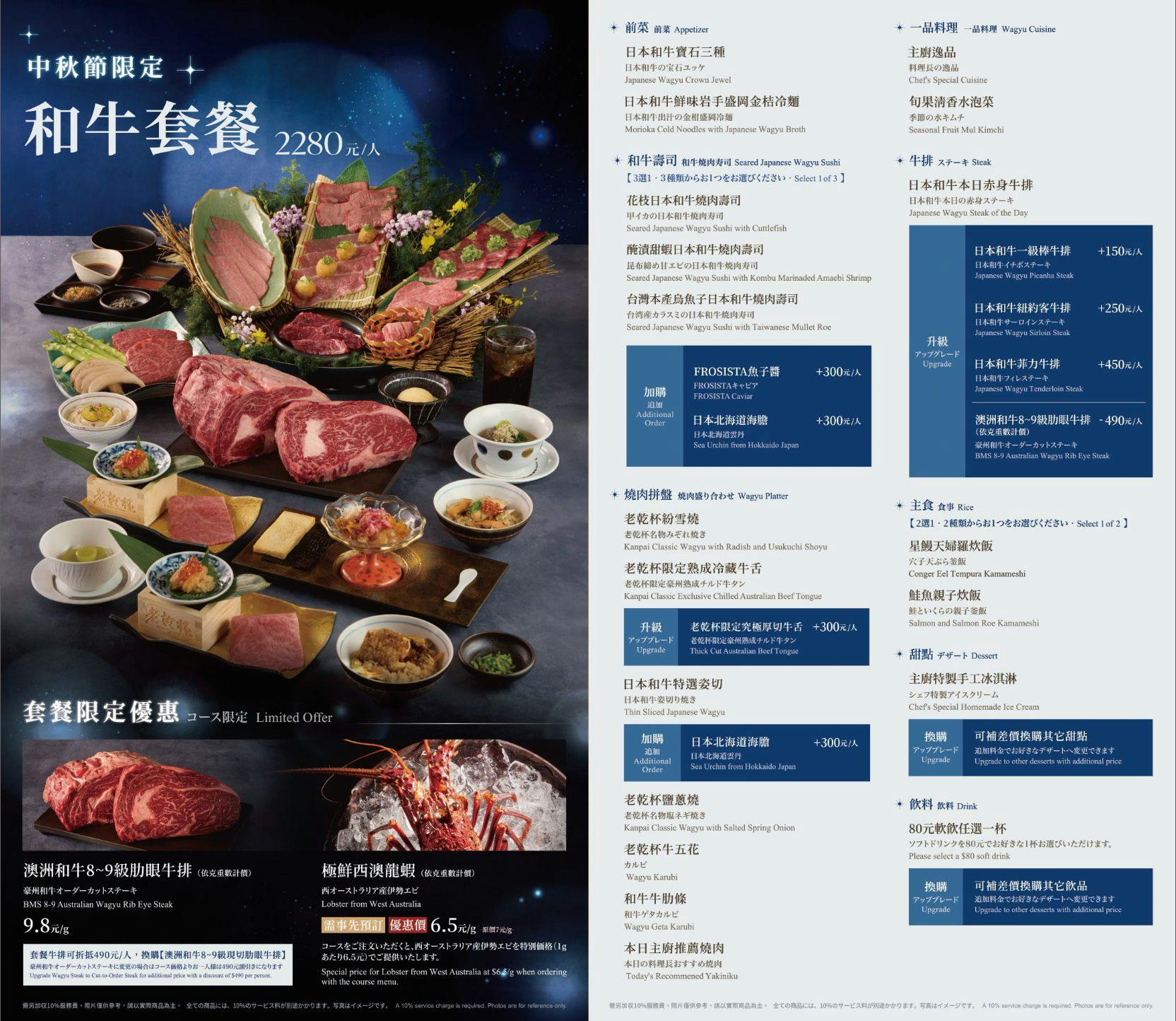 菜單