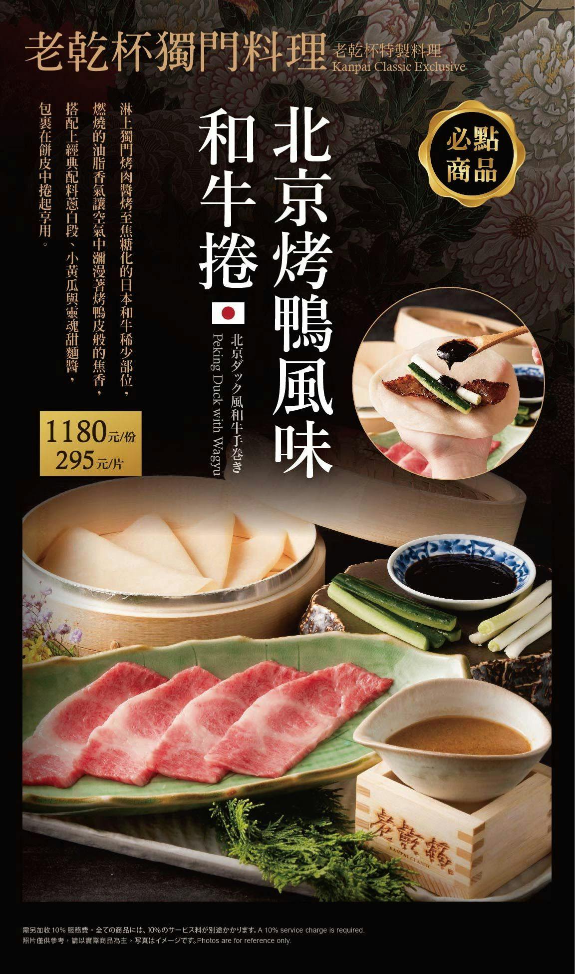 菜單