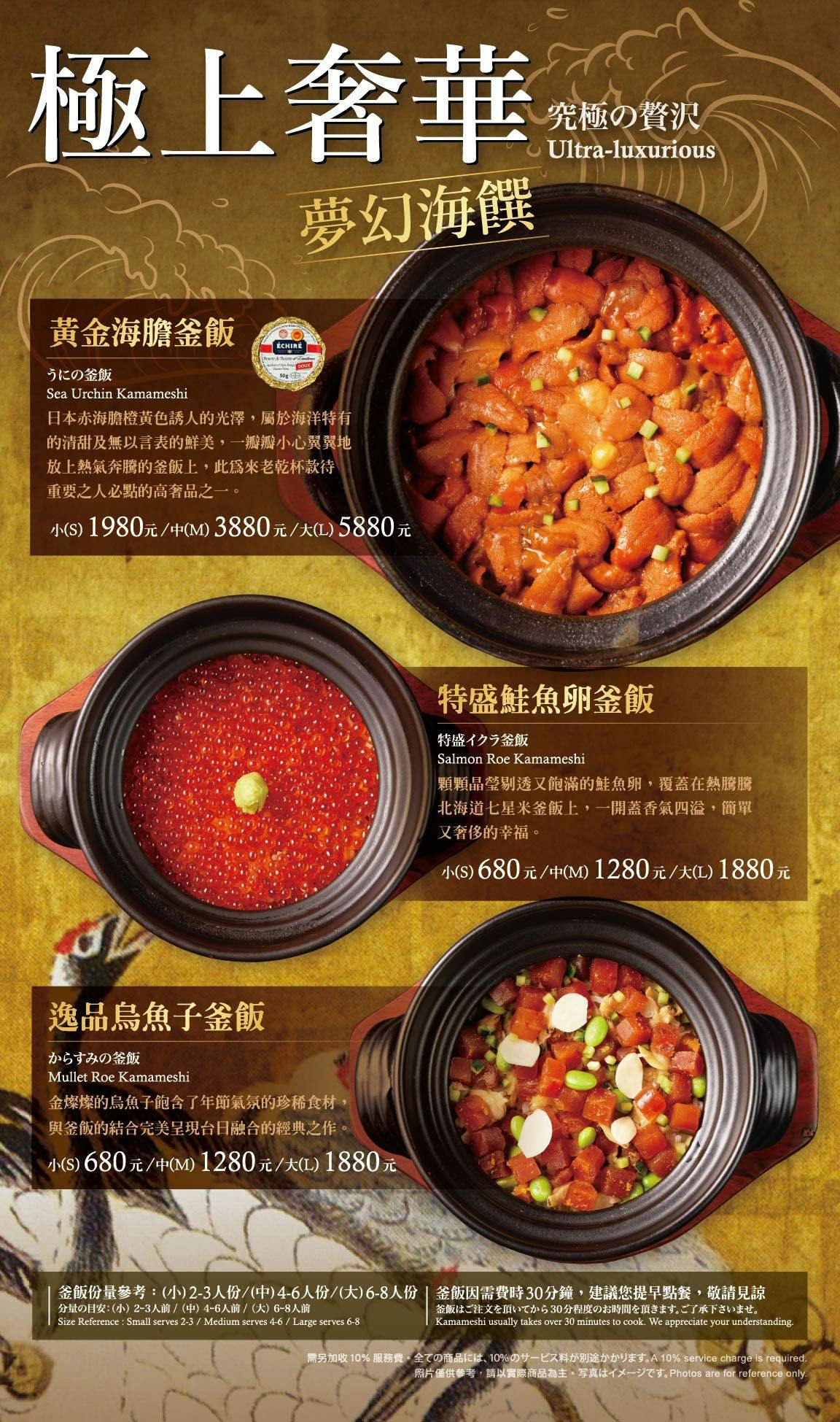 菜單