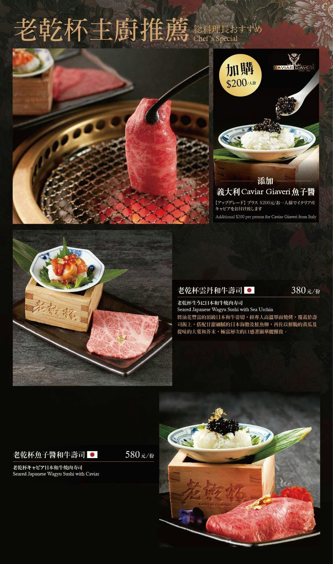 菜單