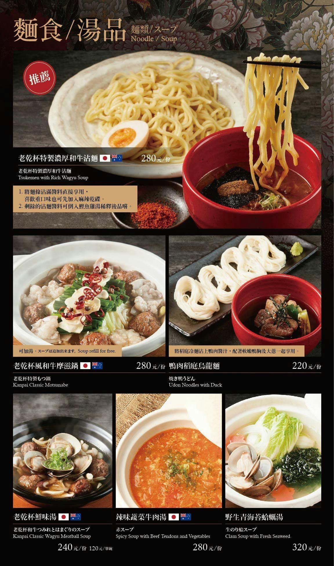 菜單