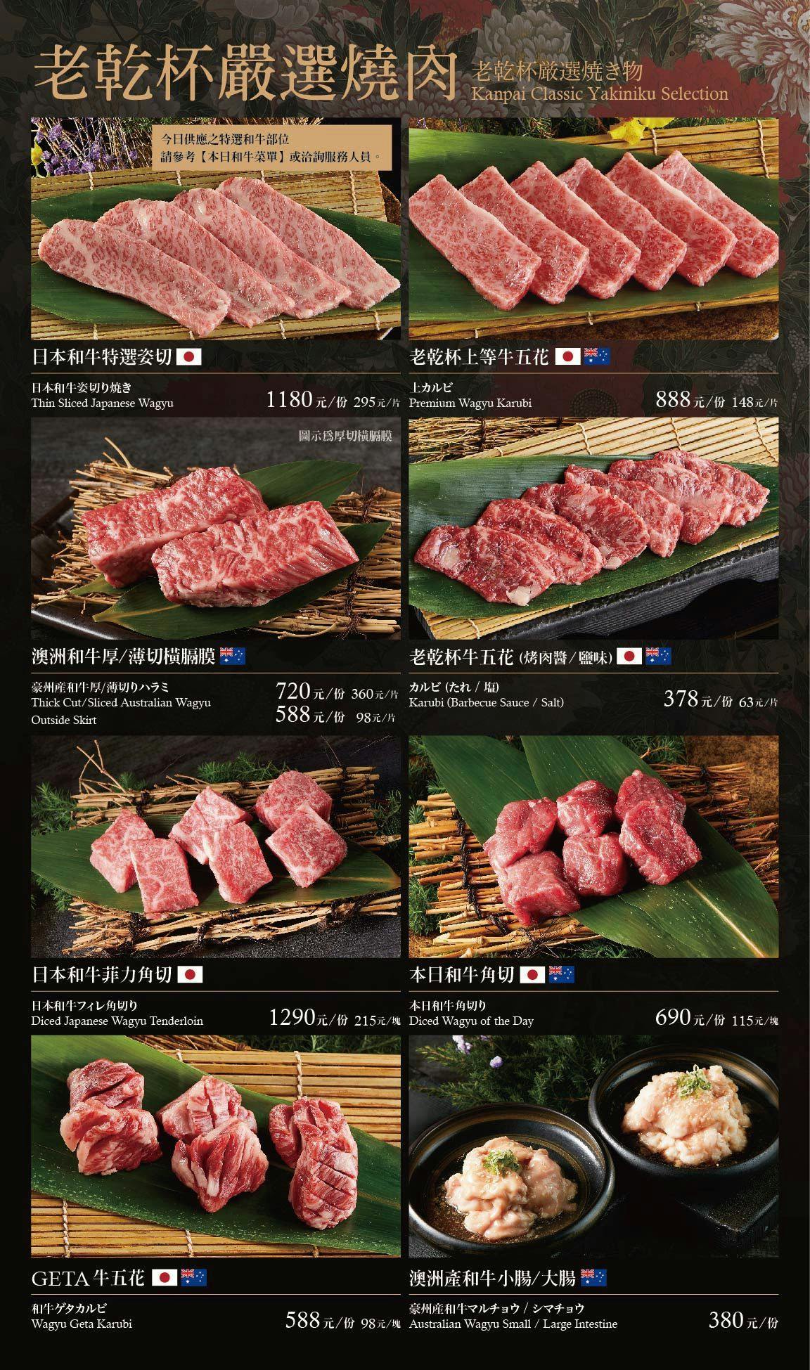 菜單